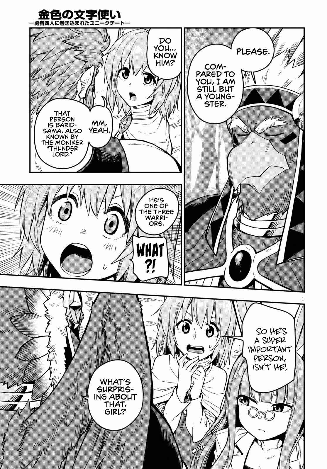 Konjiki No Moji Tsukai – Yuusha Yonin Ni Makikomareta Unique Cheat Chapter 76 - Page 2