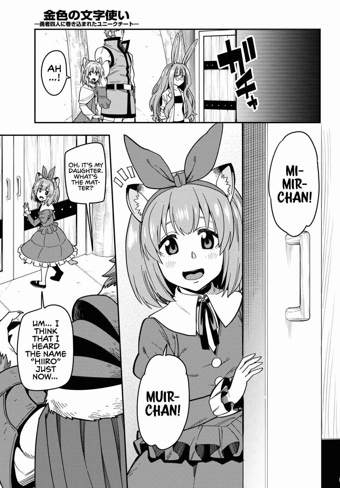 Konjiki No Moji Tsukai – Yuusha Yonin Ni Makikomareta Unique Cheat Chapter 76 - Page 24