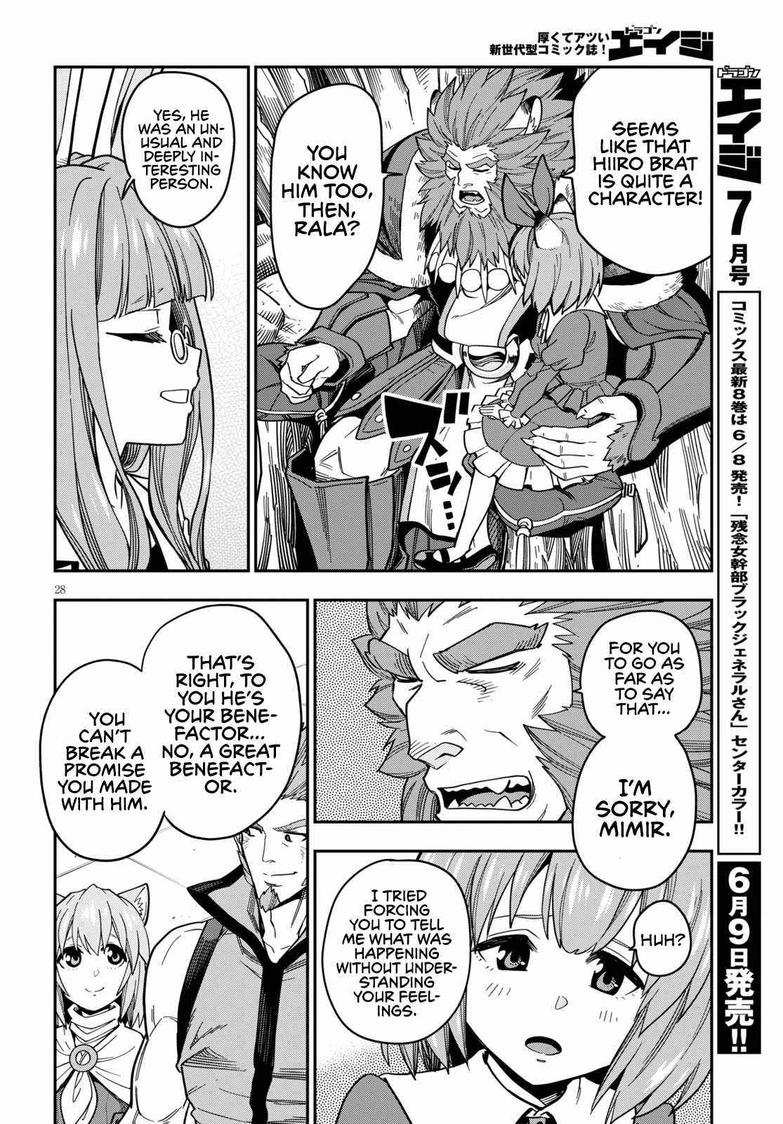 Konjiki No Moji Tsukai – Yuusha Yonin Ni Makikomareta Unique Cheat Chapter 76 - Page 29