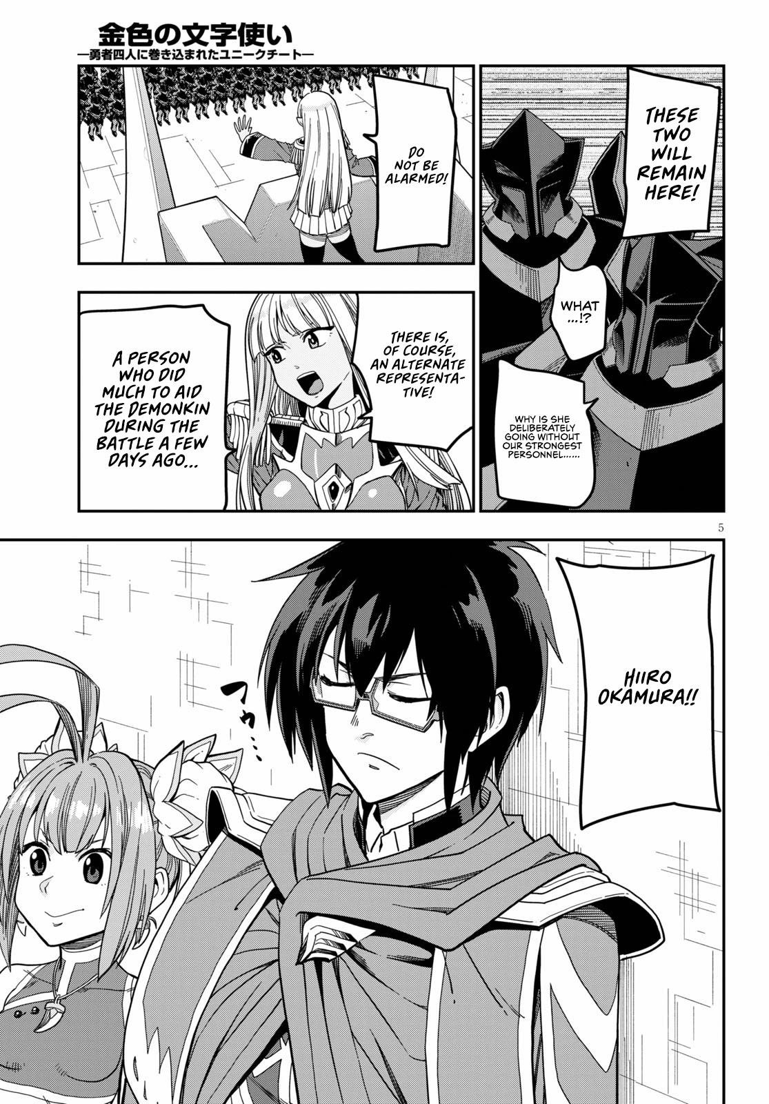 Konjiki No Moji Tsukai – Yuusha Yonin Ni Makikomareta Unique Cheat Chapter 79 - Page 5