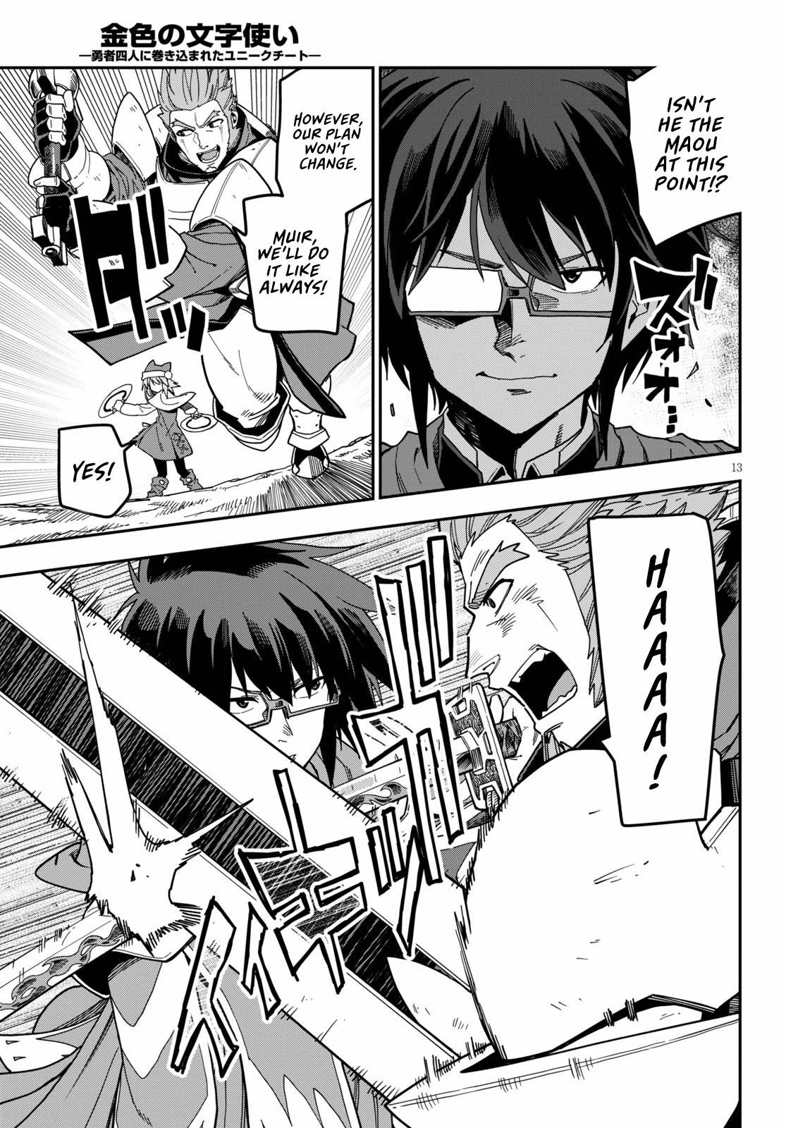 Konjiki No Moji Tsukai – Yuusha Yonin Ni Makikomareta Unique Cheat Chapter 81 - Page 15