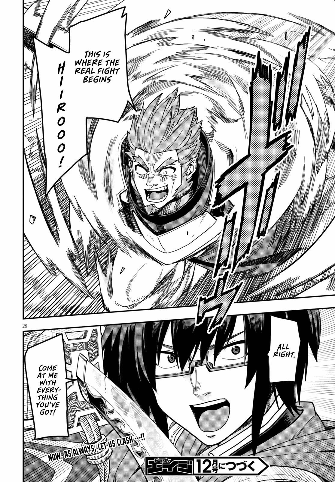 Konjiki No Moji Tsukai – Yuusha Yonin Ni Makikomareta Unique Cheat Chapter 81 - Page 30