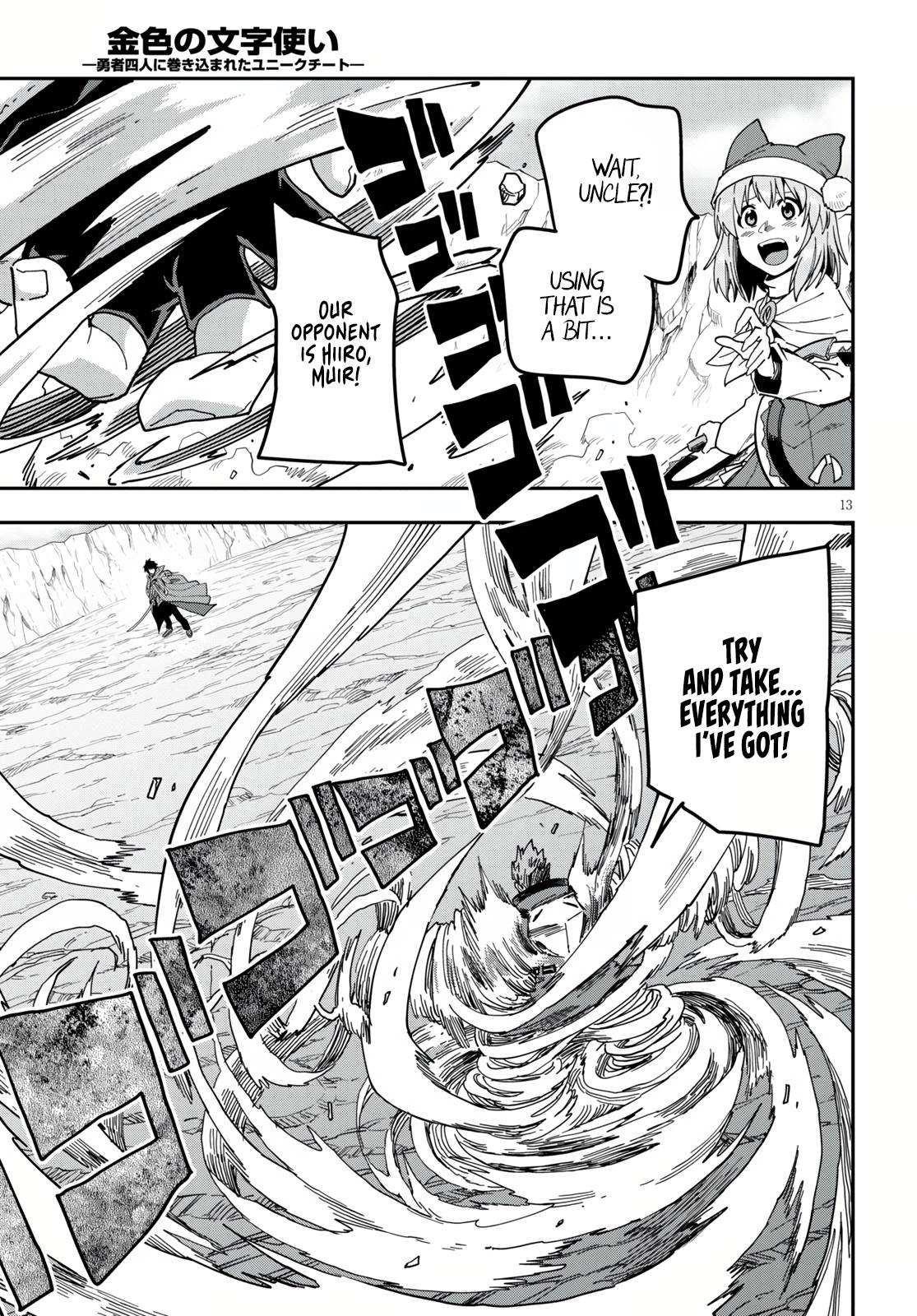 Konjiki No Moji Tsukai – Yuusha Yonin Ni Makikomareta Unique Cheat Chapter 82 - Page 11