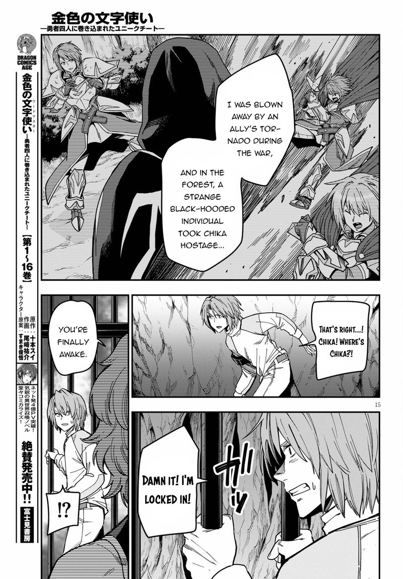 Konjiki No Moji Tsukai – Yuusha Yonin Ni Makikomareta Unique Cheat Chapter 83 - Page 15