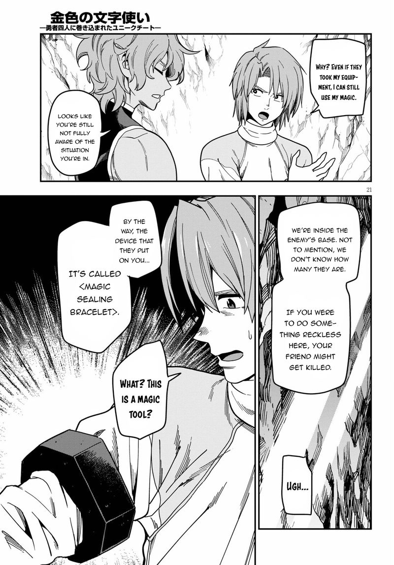 Konjiki No Moji Tsukai – Yuusha Yonin Ni Makikomareta Unique Cheat Chapter 83 - Page 21