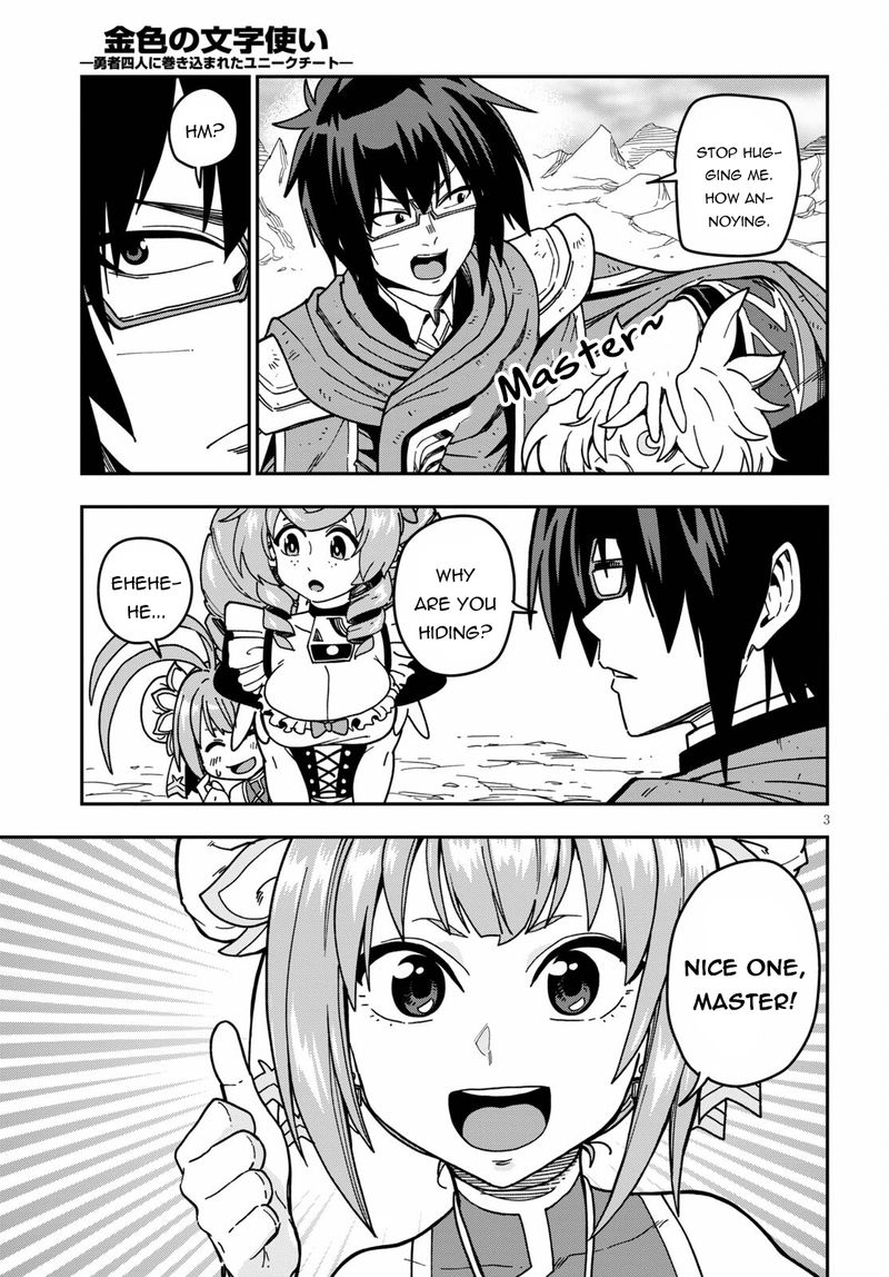 Konjiki No Moji Tsukai – Yuusha Yonin Ni Makikomareta Unique Cheat Chapter 83 - Page 3