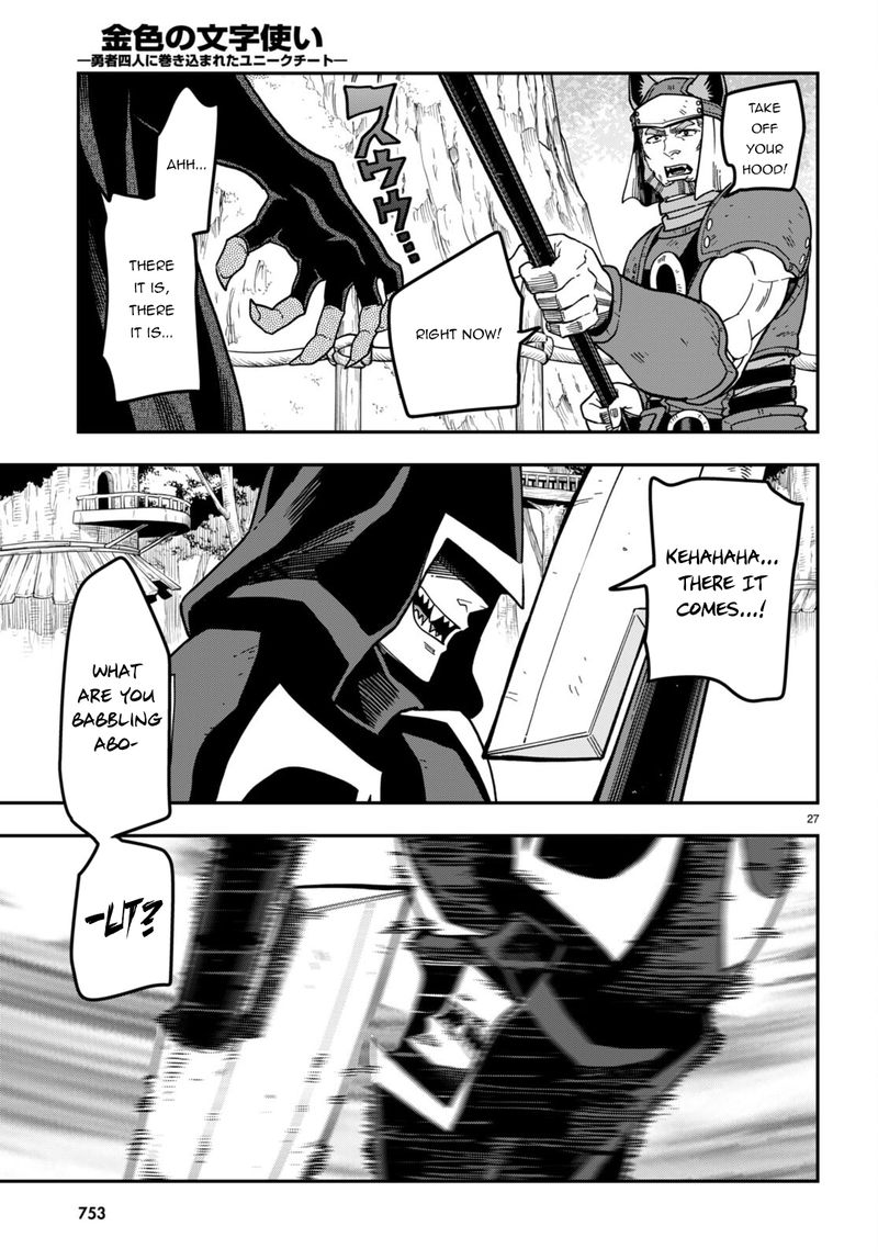 Konjiki No Moji Tsukai – Yuusha Yonin Ni Makikomareta Unique Cheat Chapter 85 - Page 23