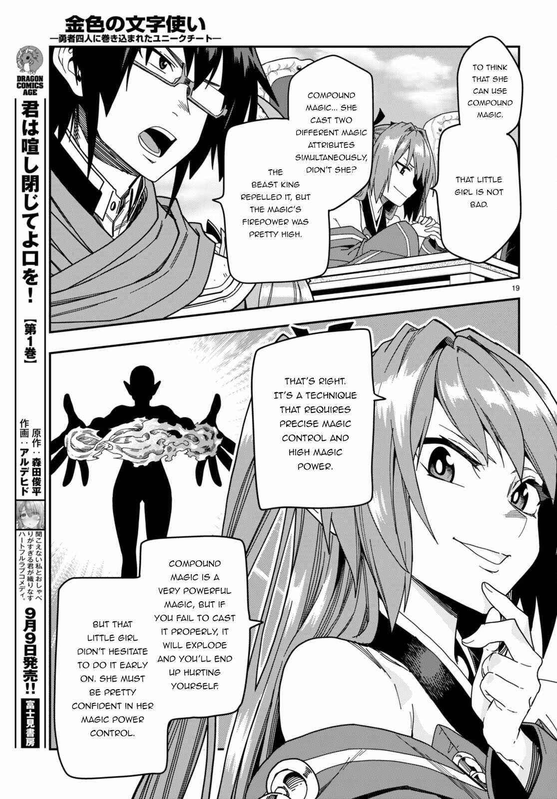 Konjiki No Moji Tsukai – Yuusha Yonin Ni Makikomareta Unique Cheat Chapter 89 - Page 18