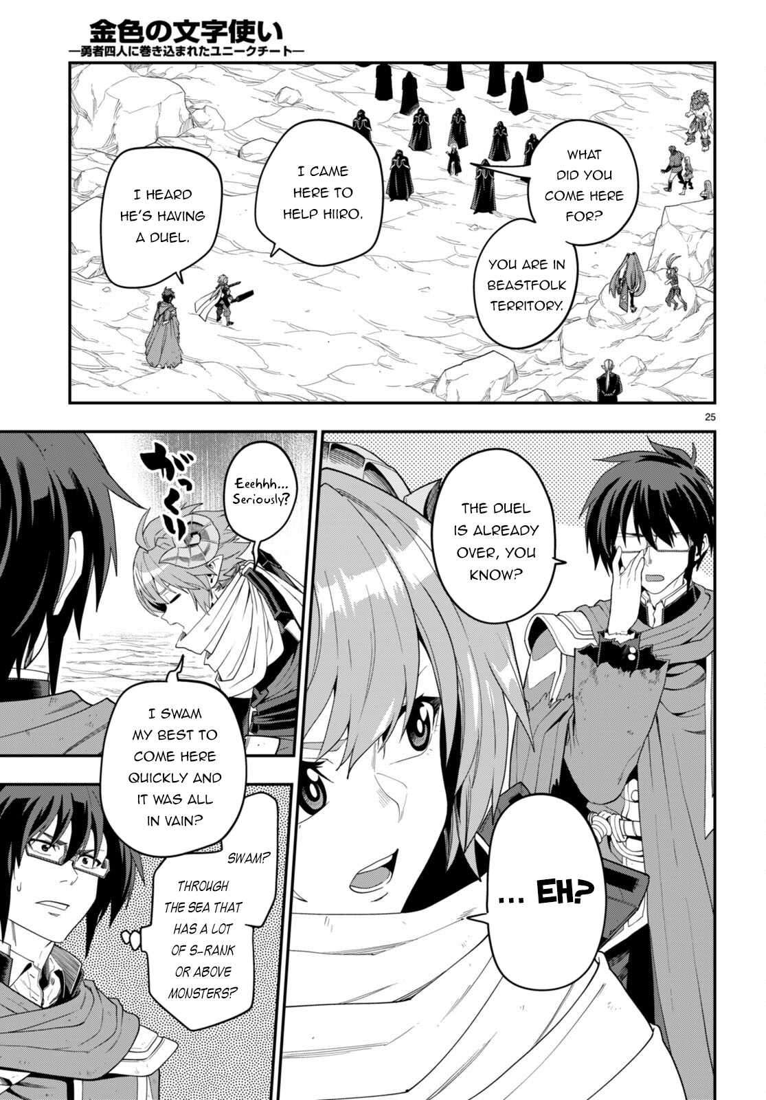 Konjiki No Moji Tsukai – Yuusha Yonin Ni Makikomareta Unique Cheat Chapter 96 - Page 26