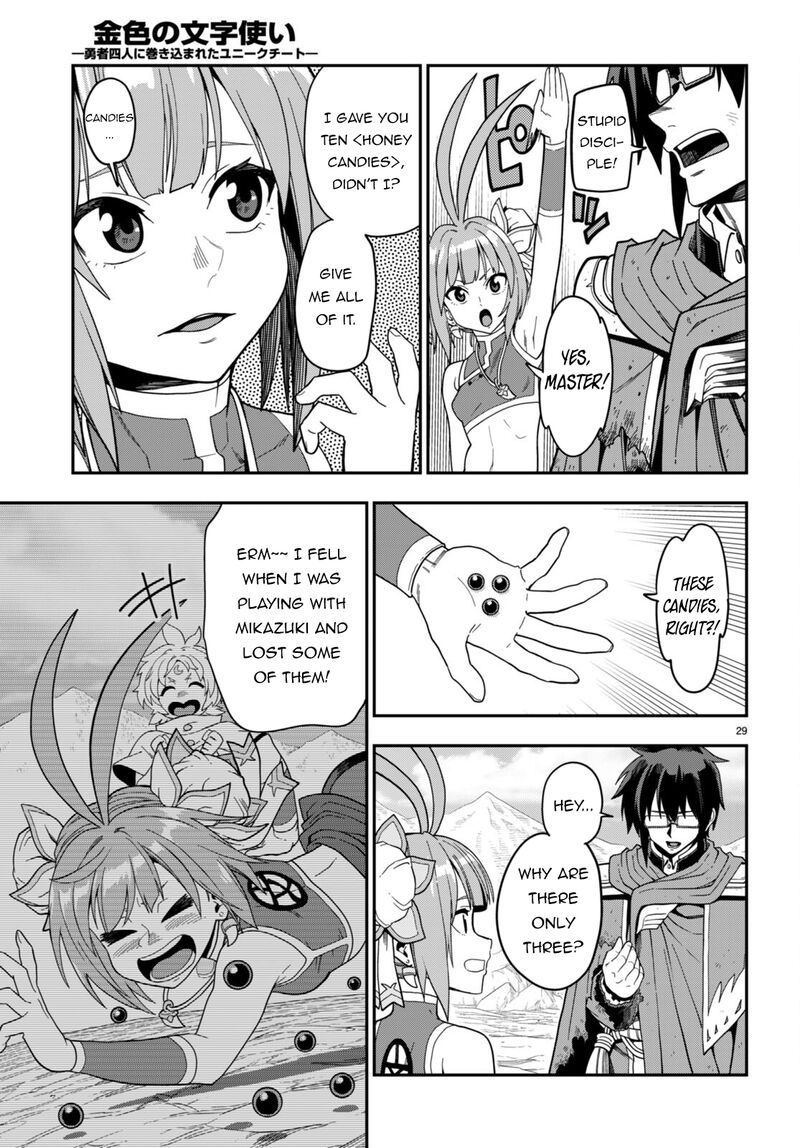 Konjiki No Moji Tsukai – Yuusha Yonin Ni Makikomareta Unique Cheat Chapter 97 - Page 28