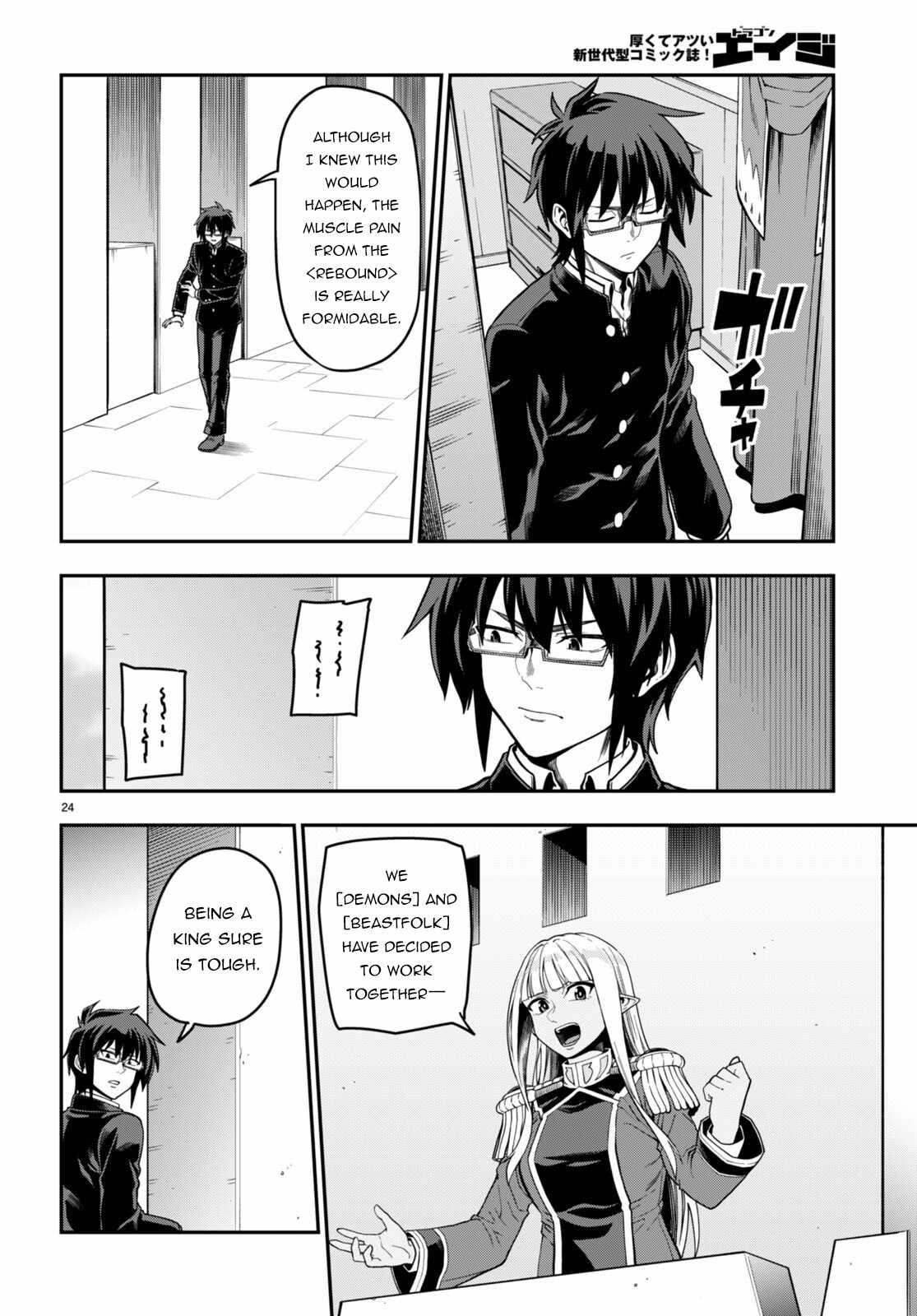 Konjiki No Moji Tsukai – Yuusha Yonin Ni Makikomareta Unique Cheat Chapter 98 - Page 23