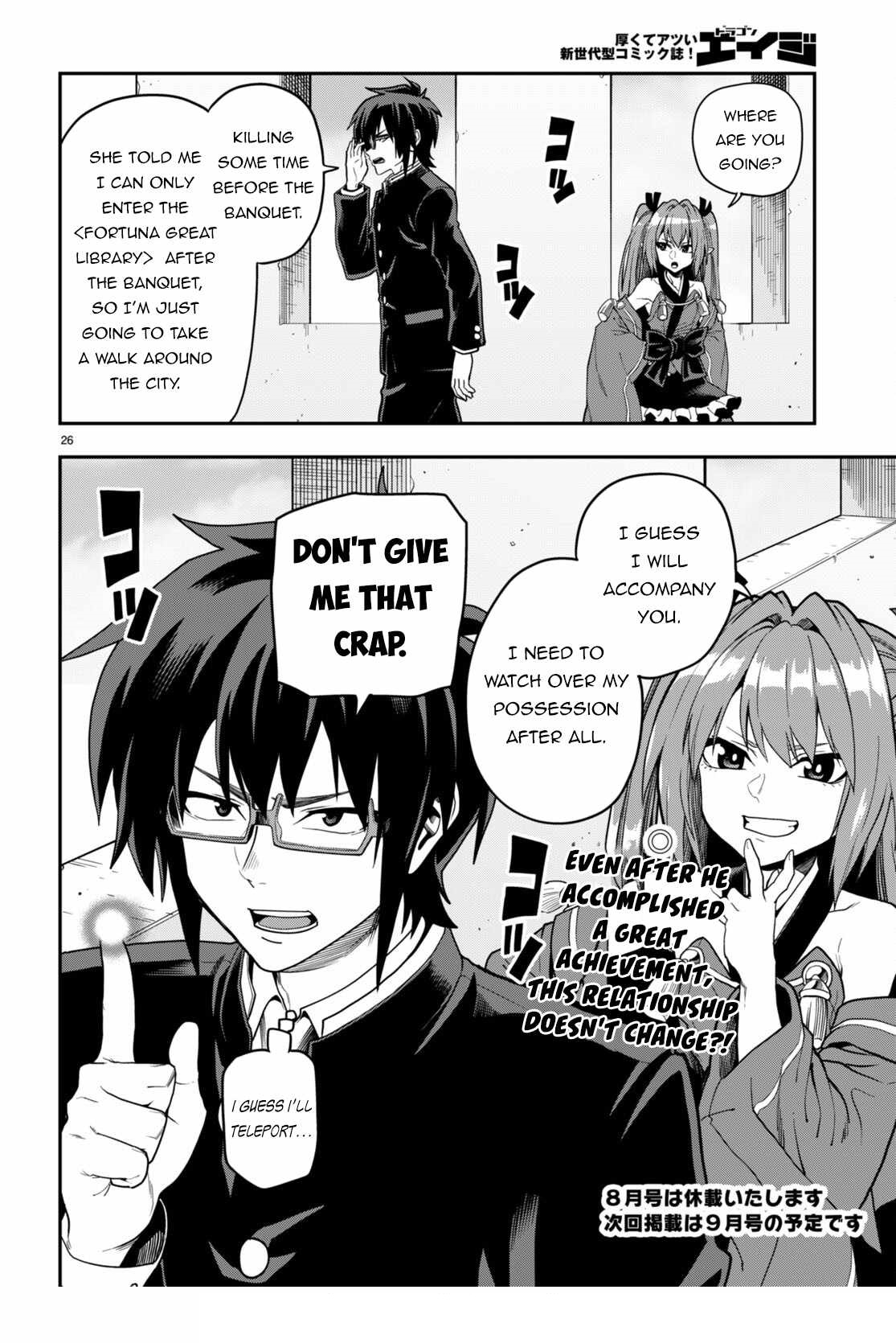 Konjiki No Moji Tsukai – Yuusha Yonin Ni Makikomareta Unique Cheat Chapter 98 - Page 25