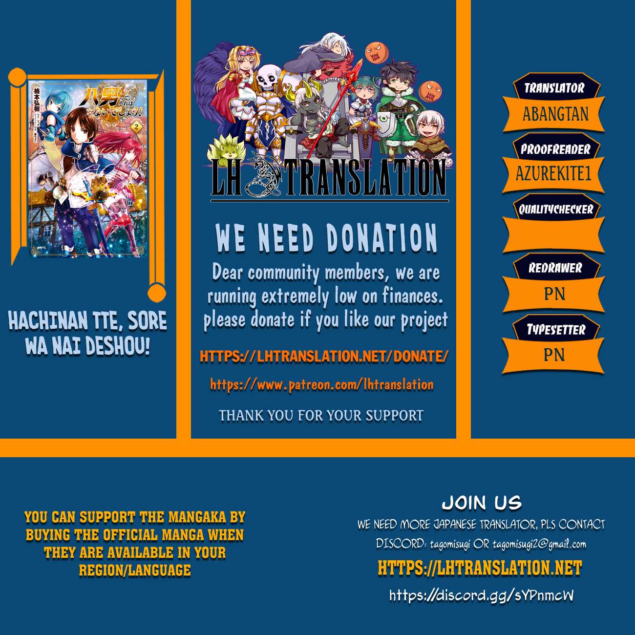 Hachinan Tte, Sore Wa Nai Deshou! Chapter 106 - Page 1