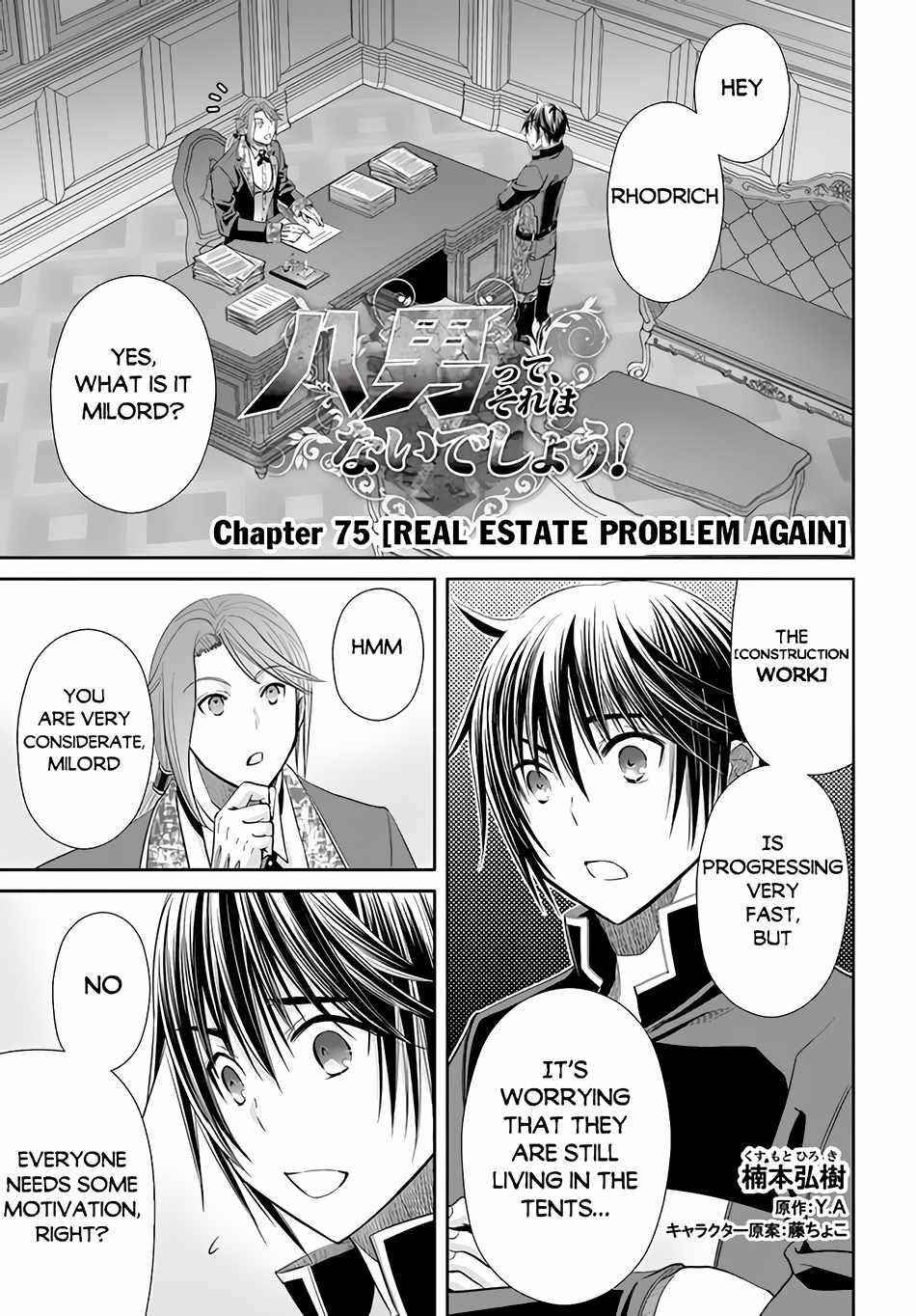 Hachinan Tte, Sore Wa Nai Deshou! Chapter 75 - Page 1