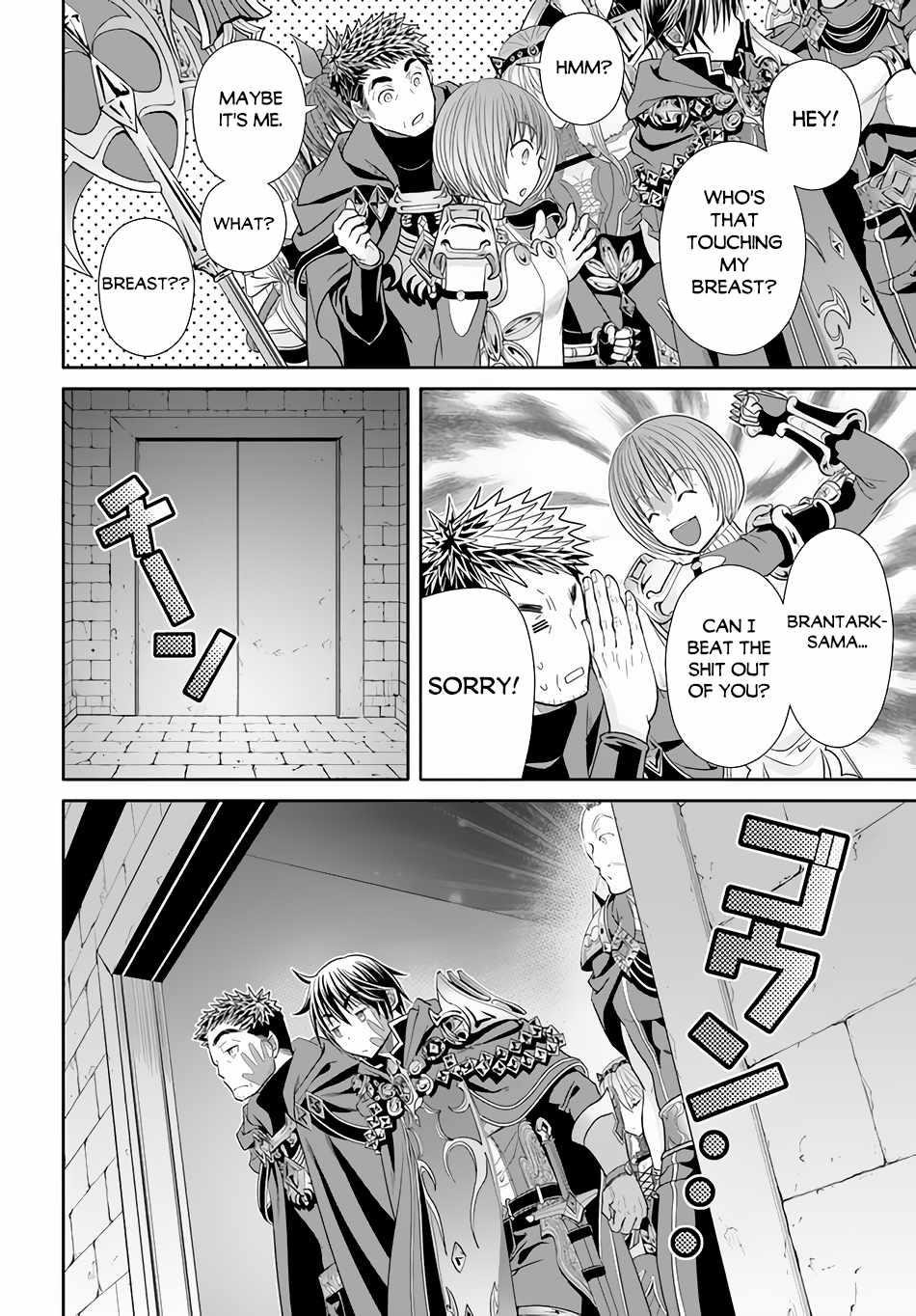 Hachinan Tte, Sore Wa Nai Deshou! Chapter 84 - Page 18