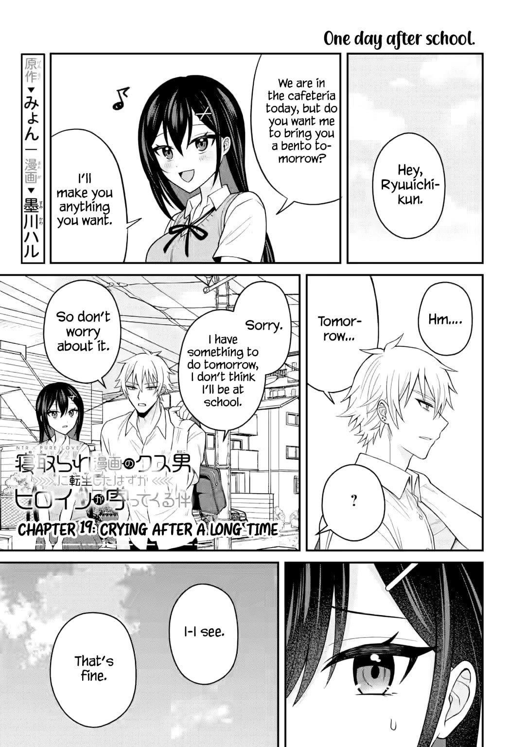 I Was Reincarnated As The Scumbag From a Netorare Manga, But The Heroine is Coming On To Me Chapter 19 - Page 1