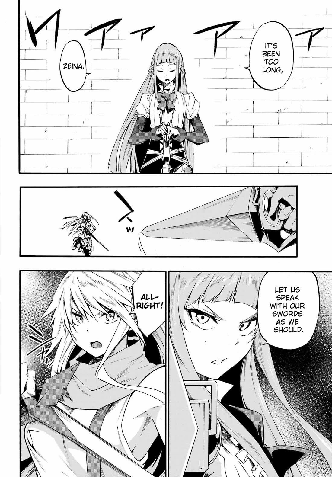 Hell’S Tormentor Kraken Chapter 20 - Page 9