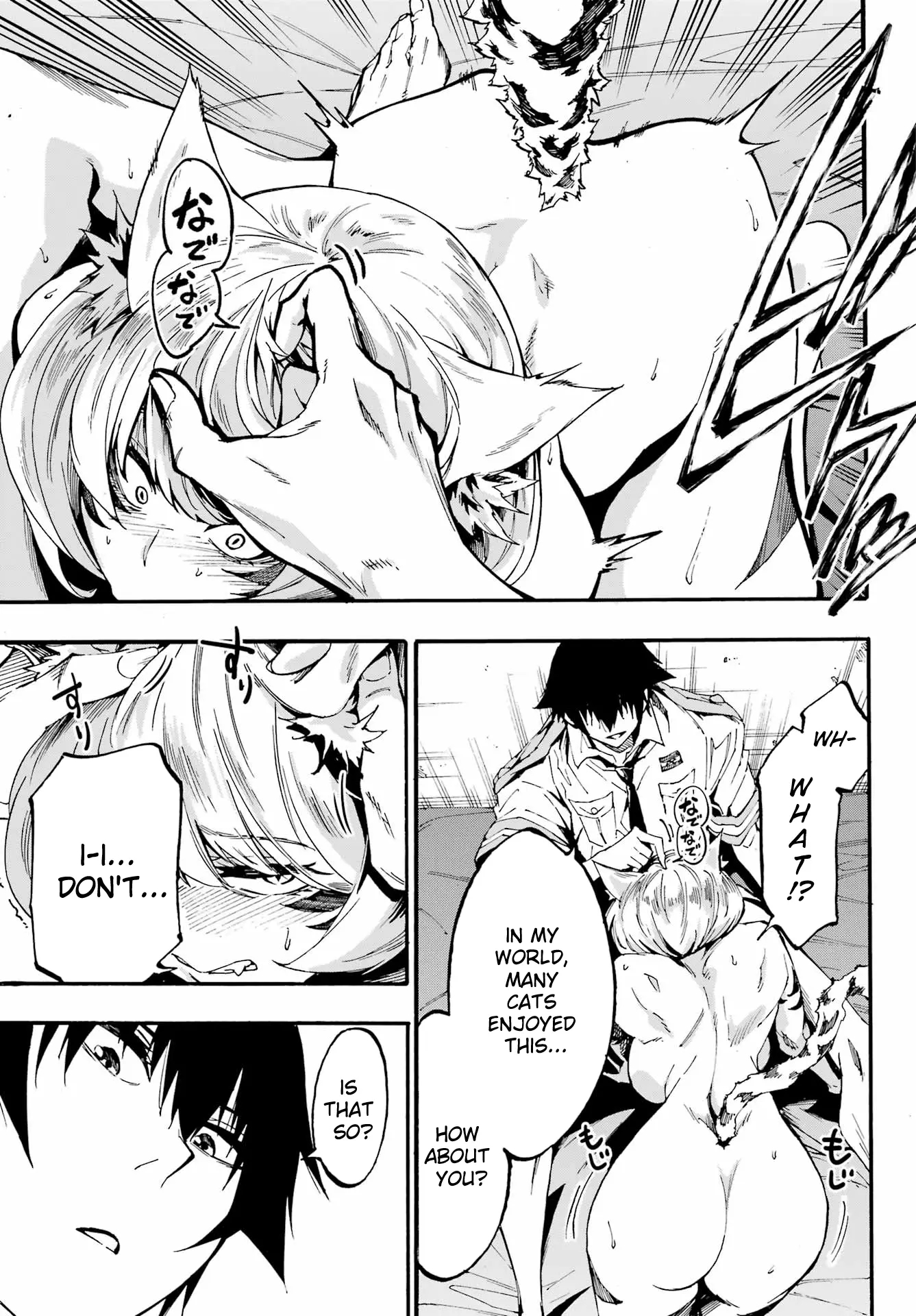 Hell’S Tormentor Kraken Chapter 24.1 - Page 3