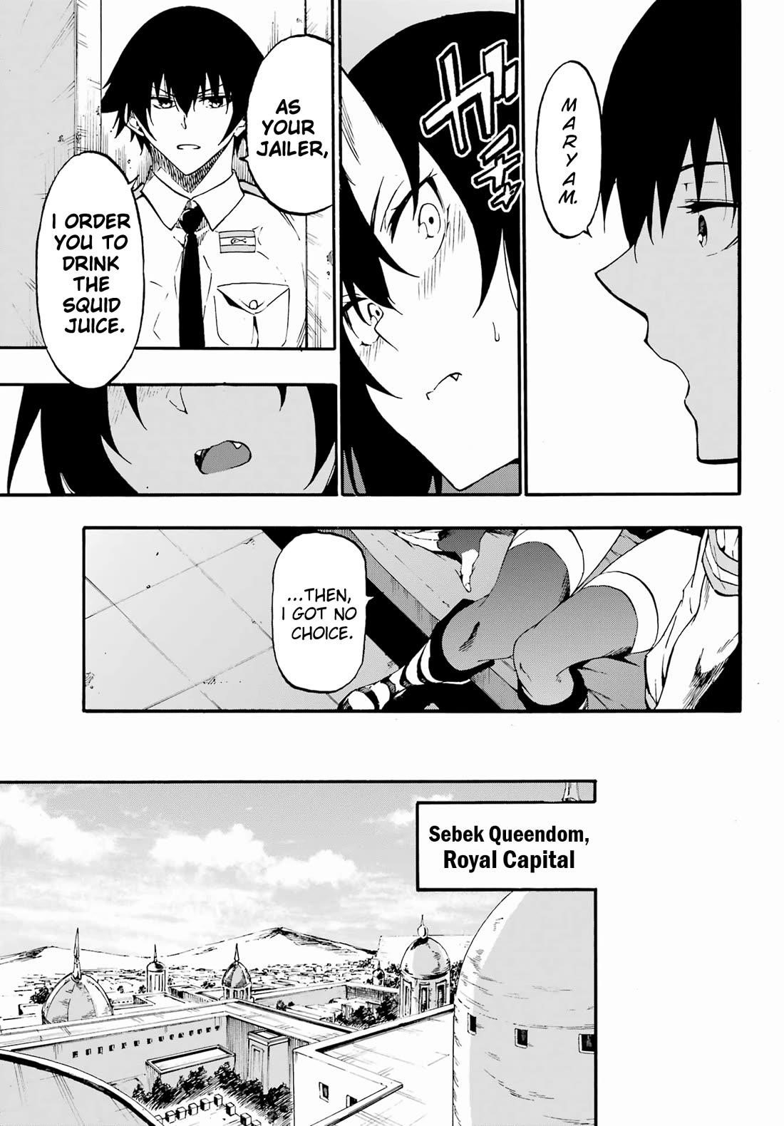 Hell’S Tormentor Kraken Chapter 29 - Page 15