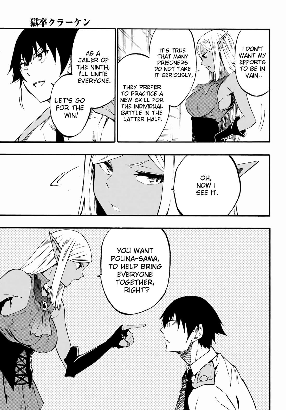 Hell’S Tormentor Kraken Chapter 29 - Page 3