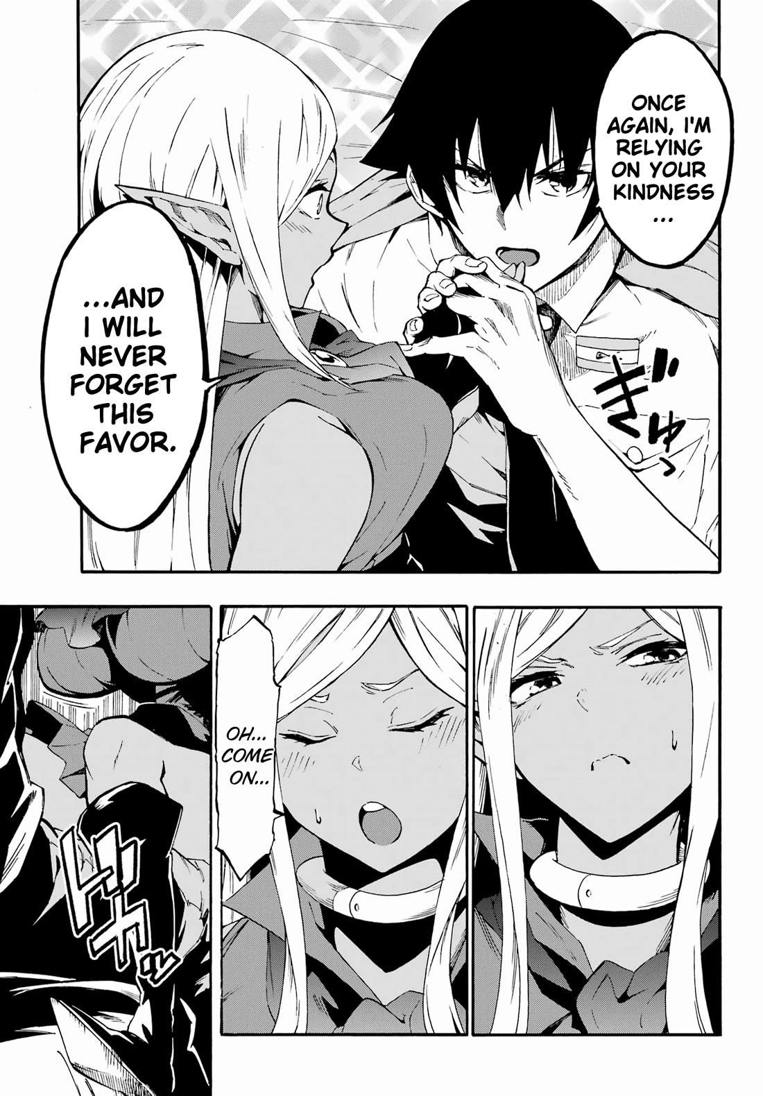 Hell’S Tormentor Kraken Chapter 29 - Page 5