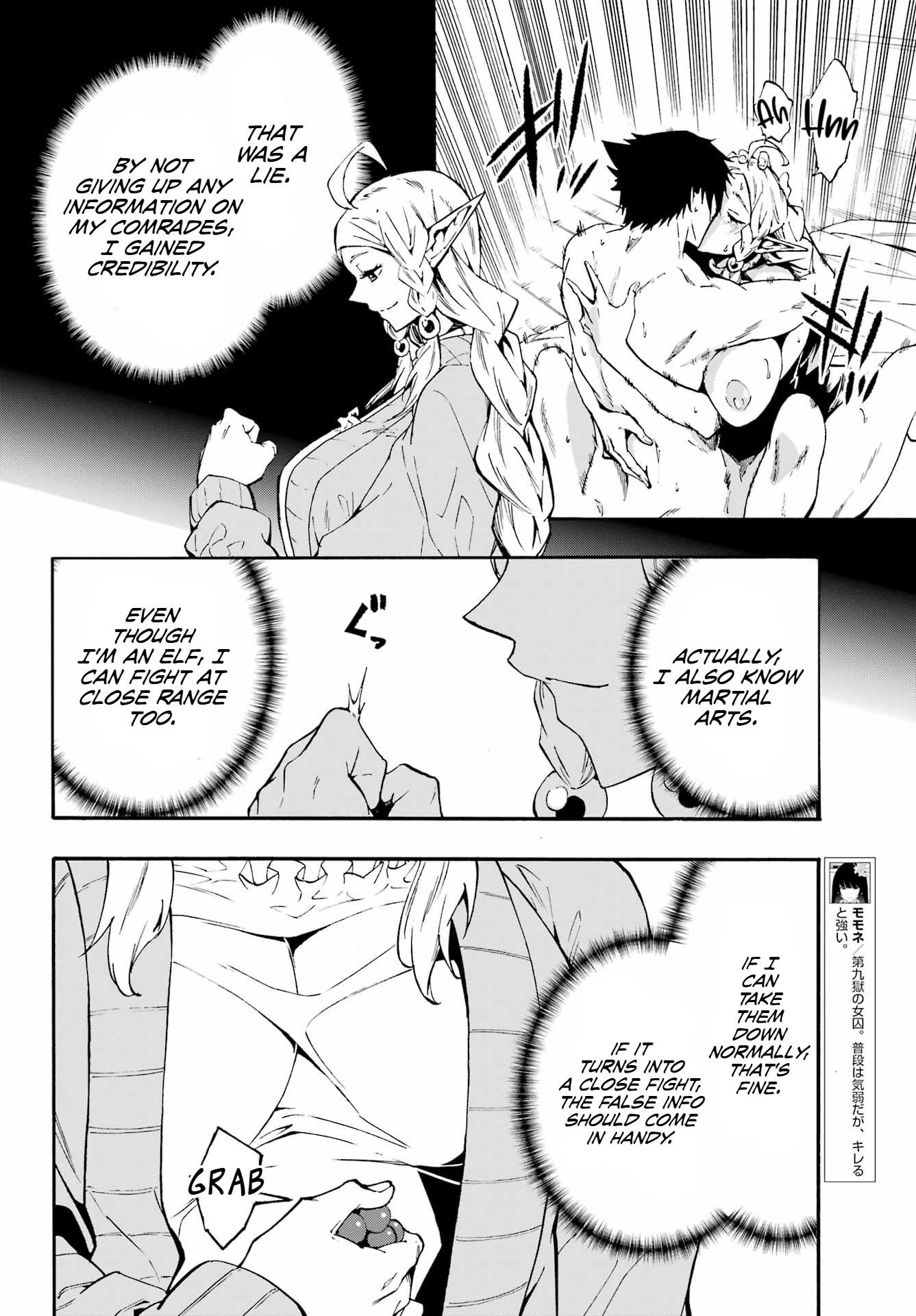 Hell’S Tormentor Kraken Chapter 31 - Page 18