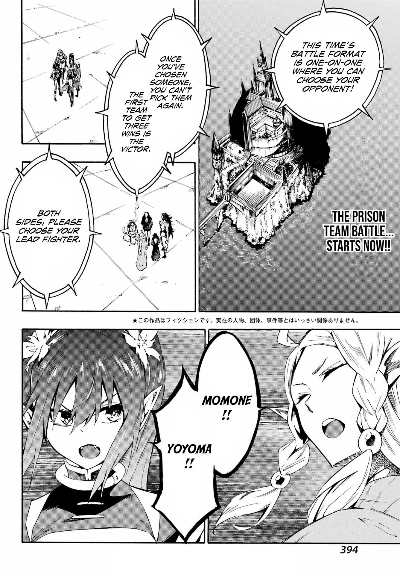 Hell’S Tormentor Kraken Chapter 31 - Page 2