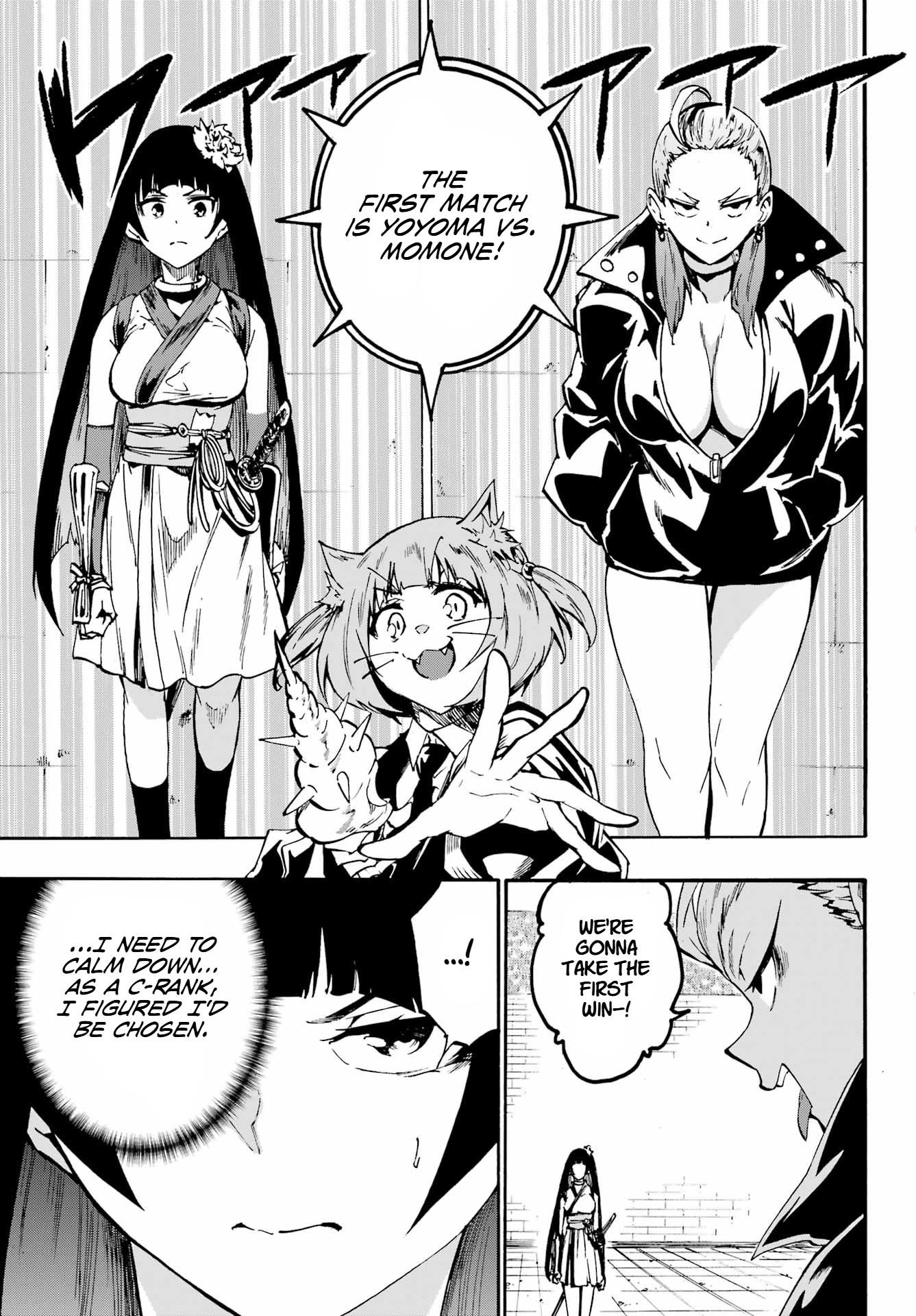 Hell’S Tormentor Kraken Chapter 31 - Page 3