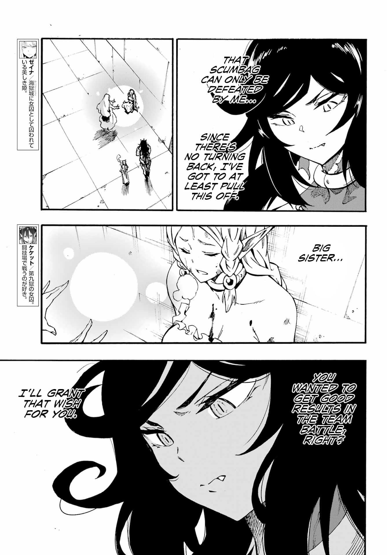 Hell’S Tormentor Kraken Chapter 32 - Page 3