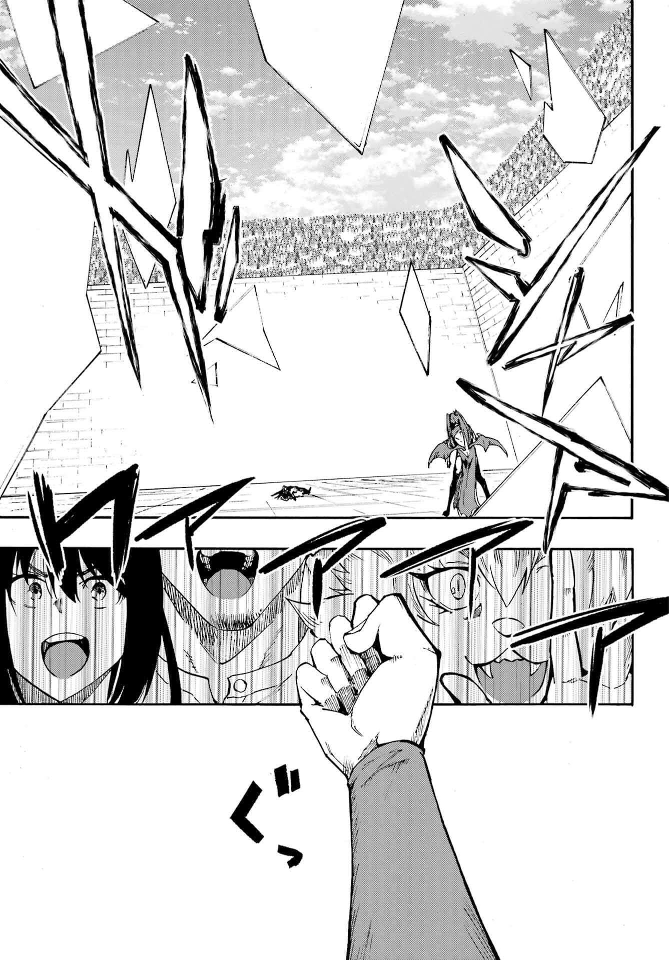 Hell’S Tormentor Kraken Chapter 33 - Page 17