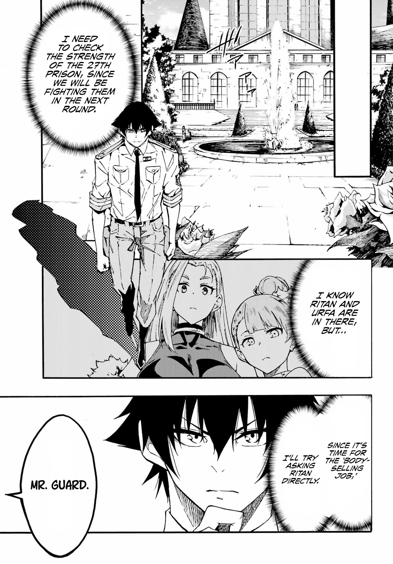 Hell’S Tormentor Kraken Chapter 34 - Page 13