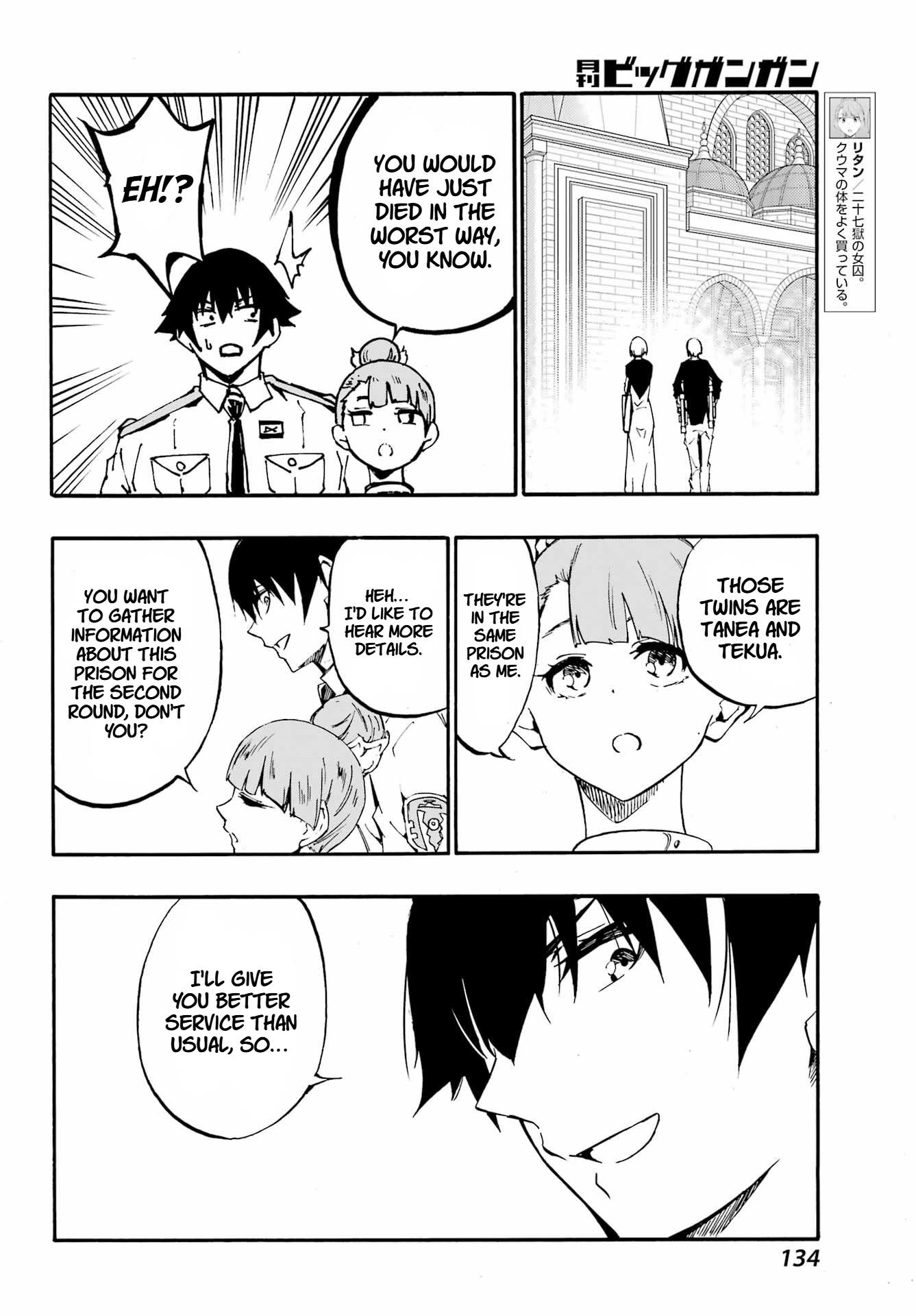 Hell’S Tormentor Kraken Chapter 34 - Page 18