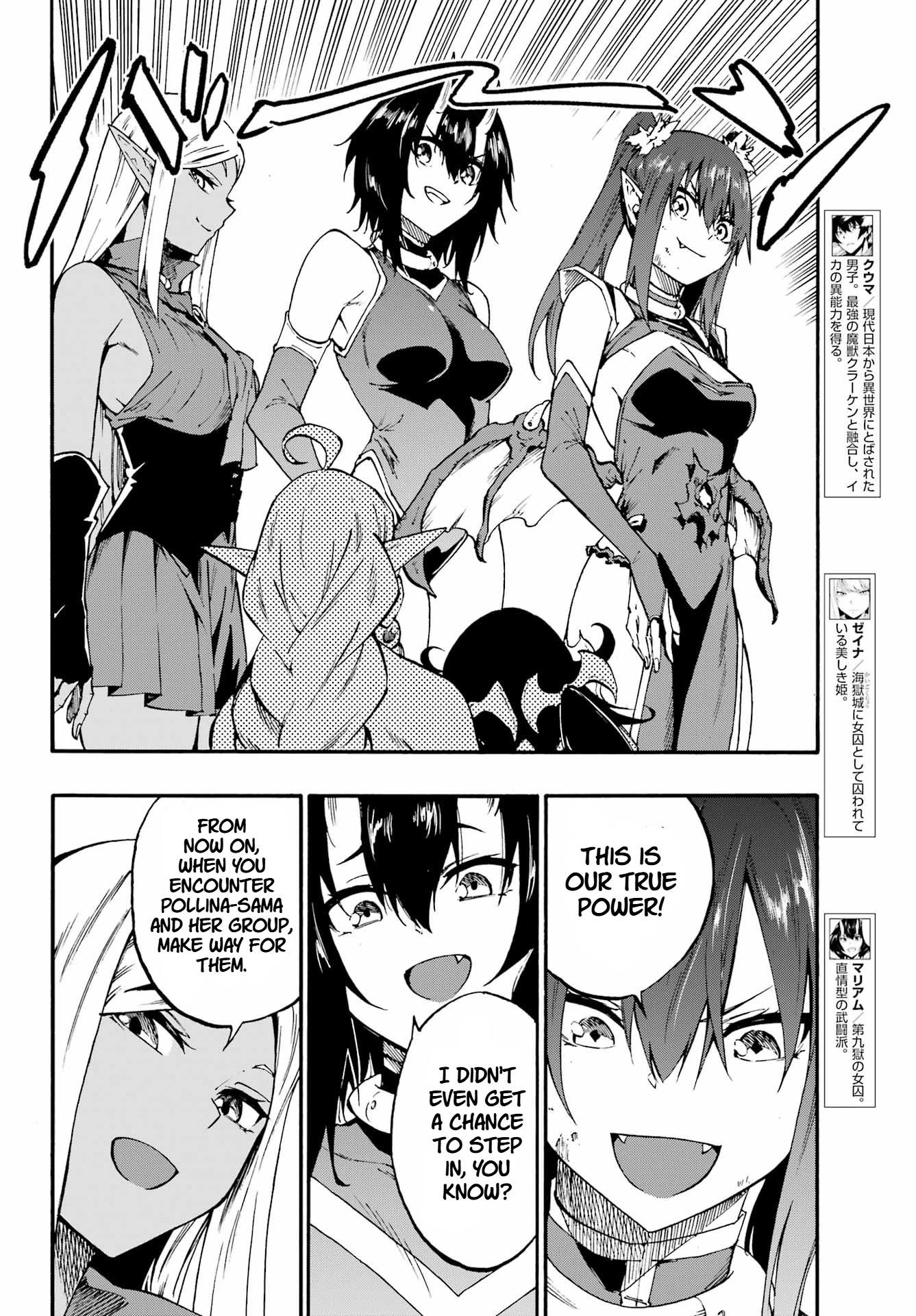 Hell’S Tormentor Kraken Chapter 34 - Page 2