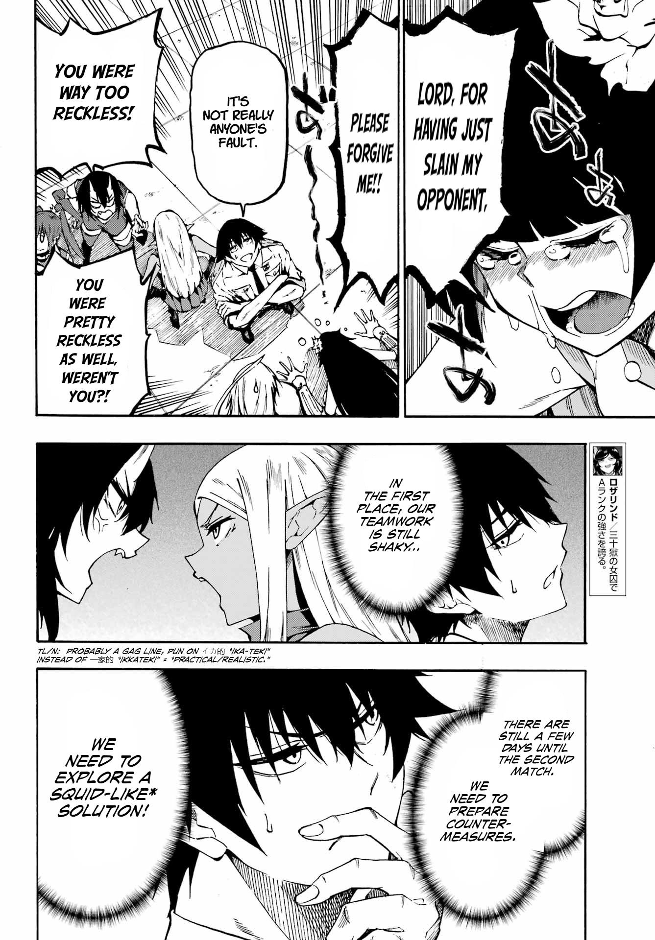 Hell’S Tormentor Kraken Chapter 34 - Page 6