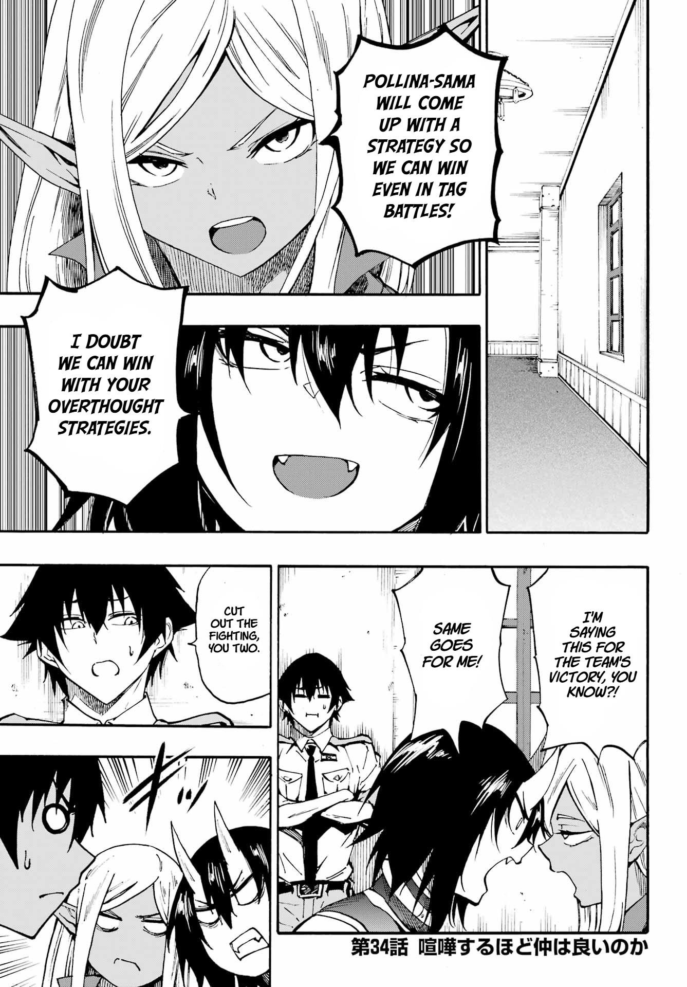 Hell’S Tormentor Kraken Chapter 34 - Page 7