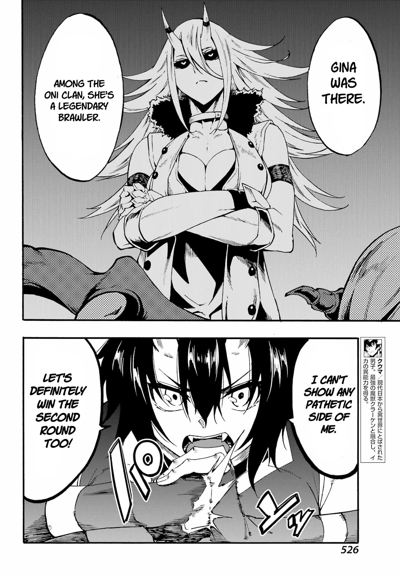 Hell’S Tormentor Kraken Chapter 35 - Page 2