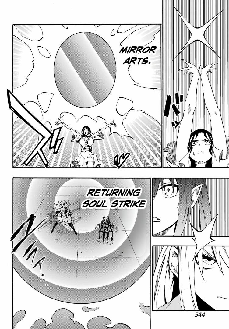 Hell’S Tormentor Kraken Chapter 35 - Page 20