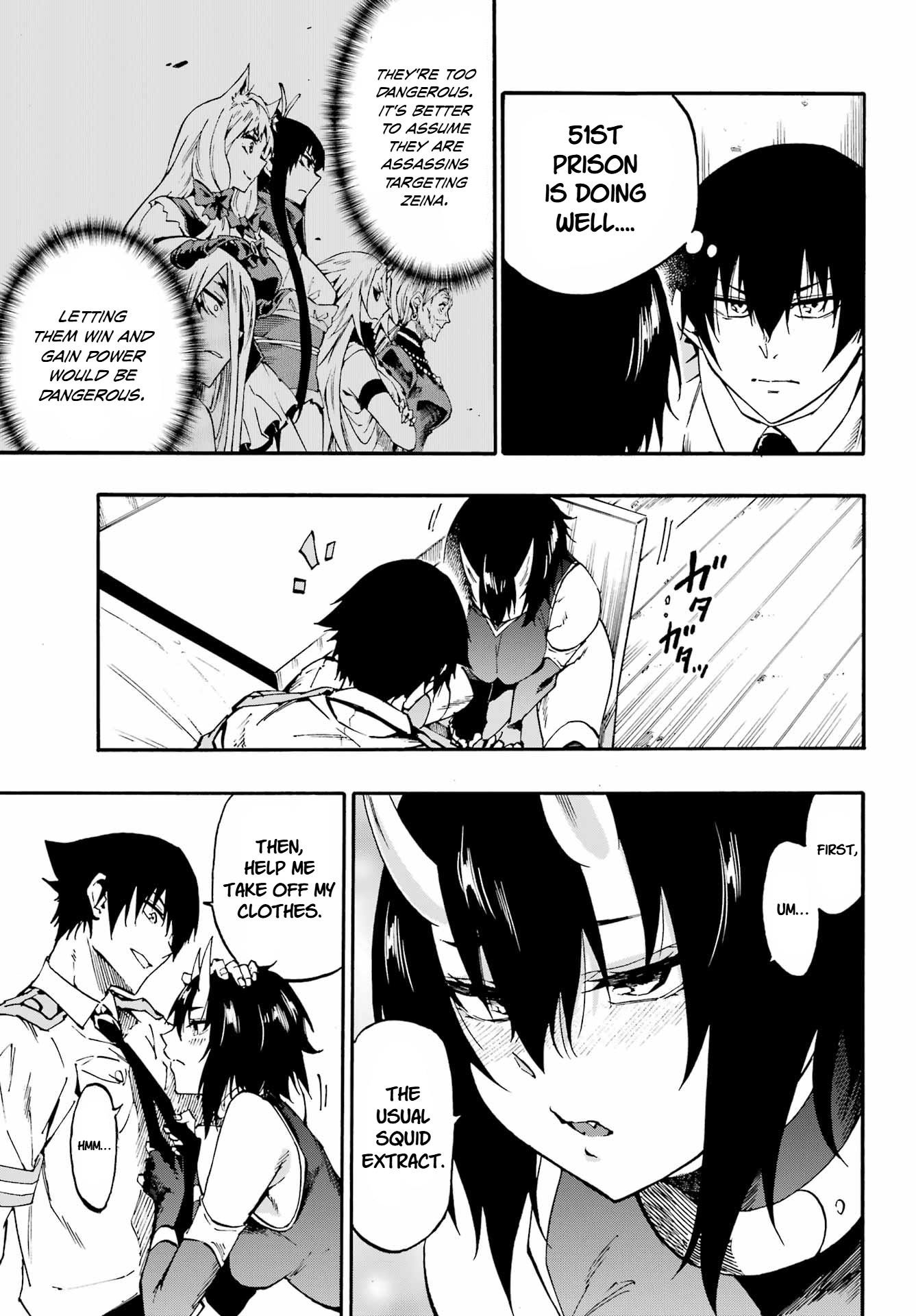 Hell’S Tormentor Kraken Chapter 35 - Page 3