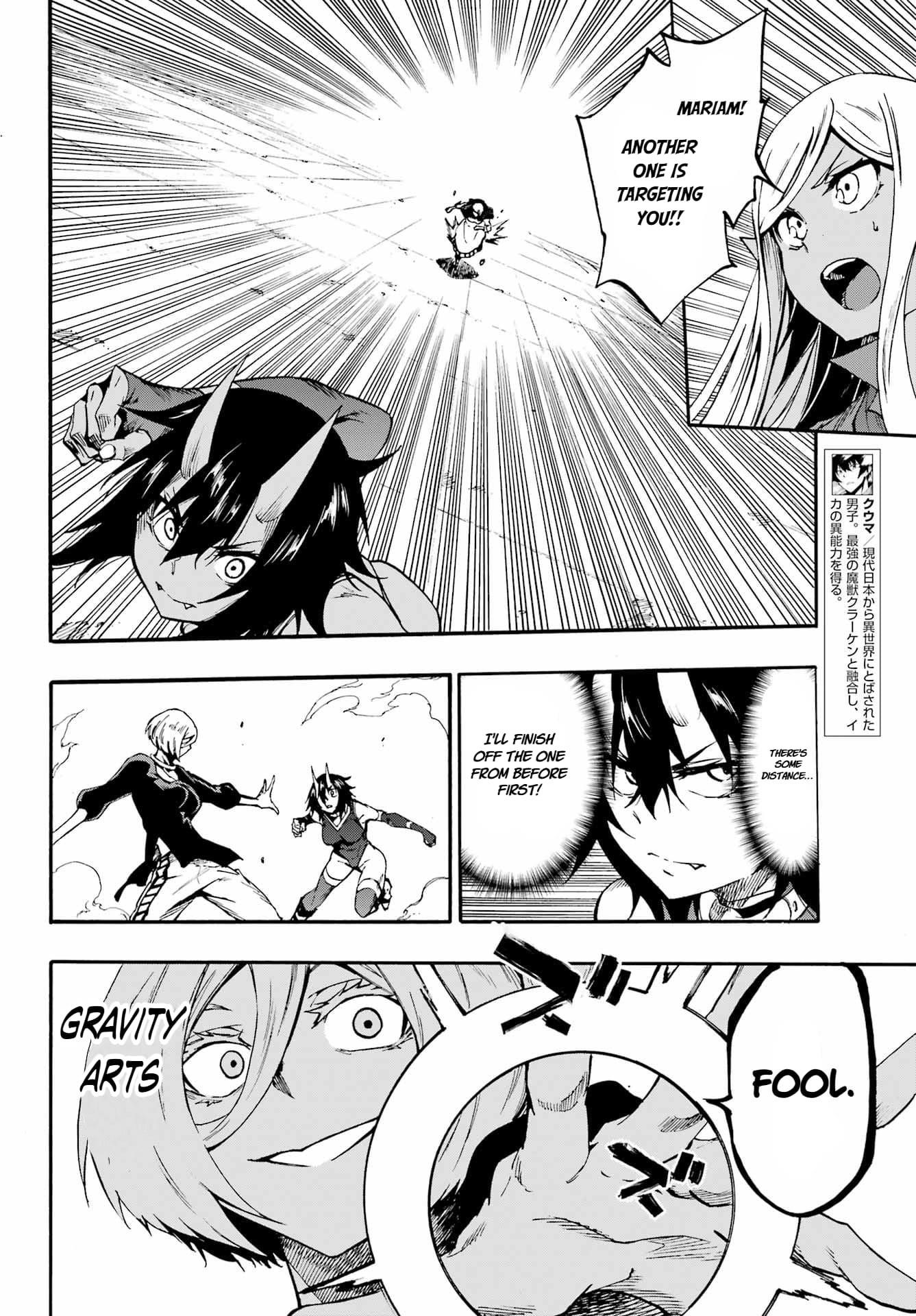 Hell’S Tormentor Kraken Chapter 36 - Page 13