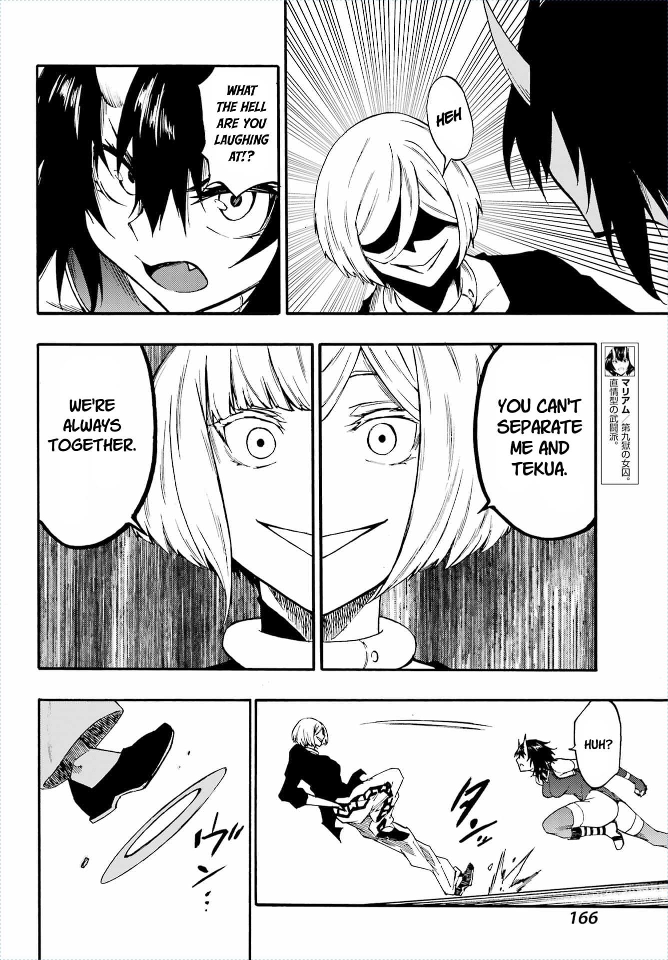 Hell’S Tormentor Kraken Chapter 36 - Page 19