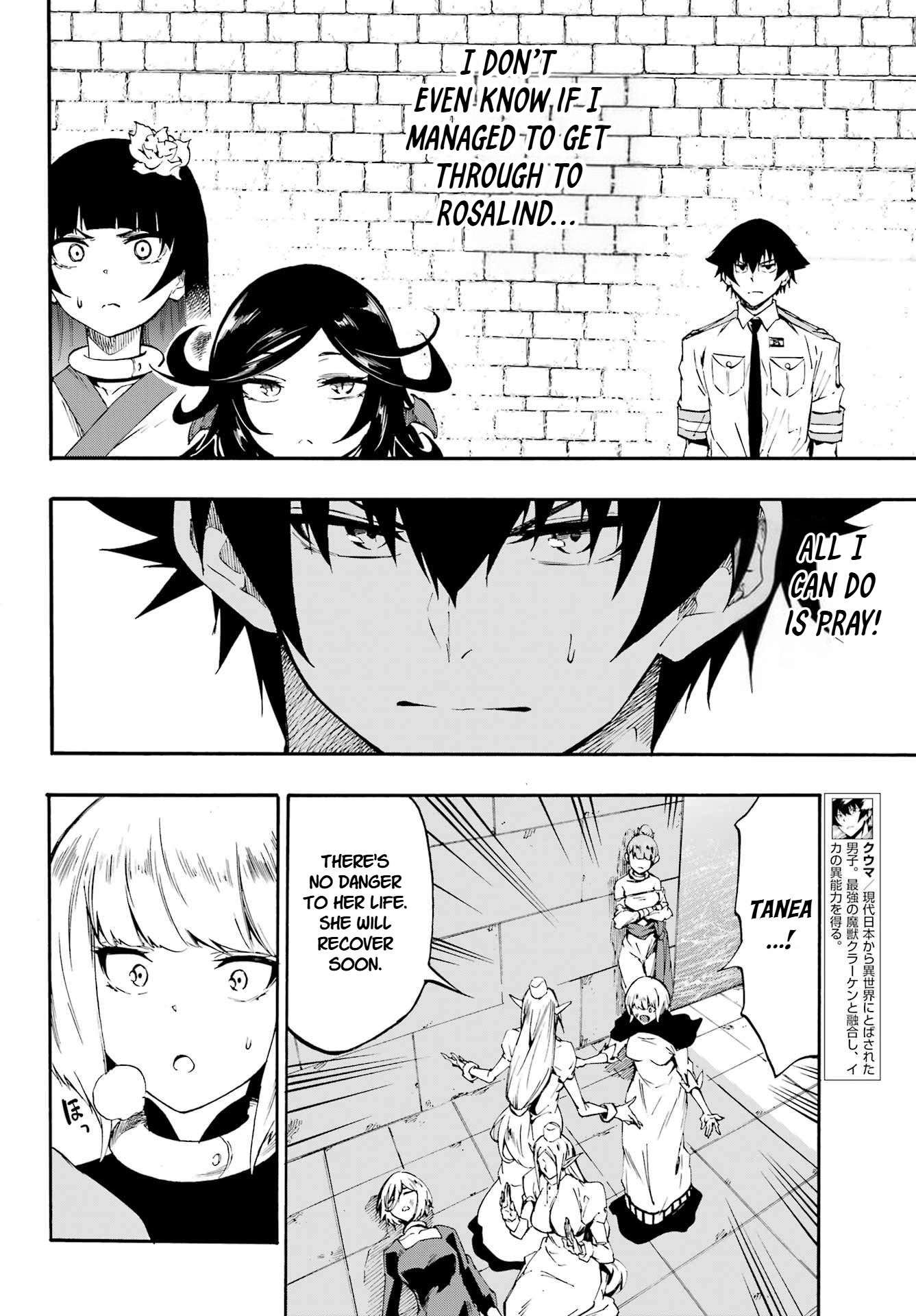 Hell’S Tormentor Kraken Chapter 38 - Page 11