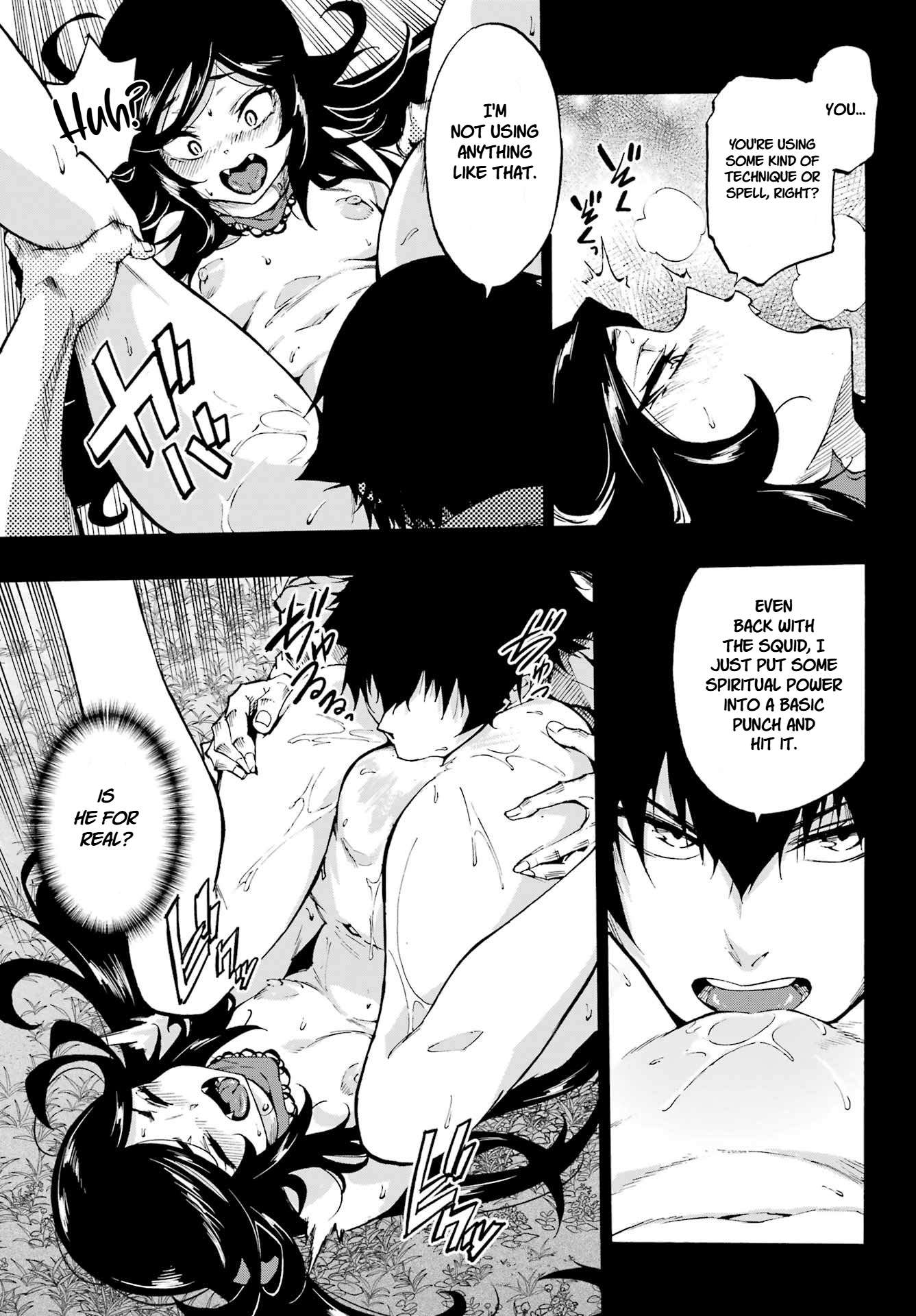 Hell’S Tormentor Kraken Chapter 38 - Page 6