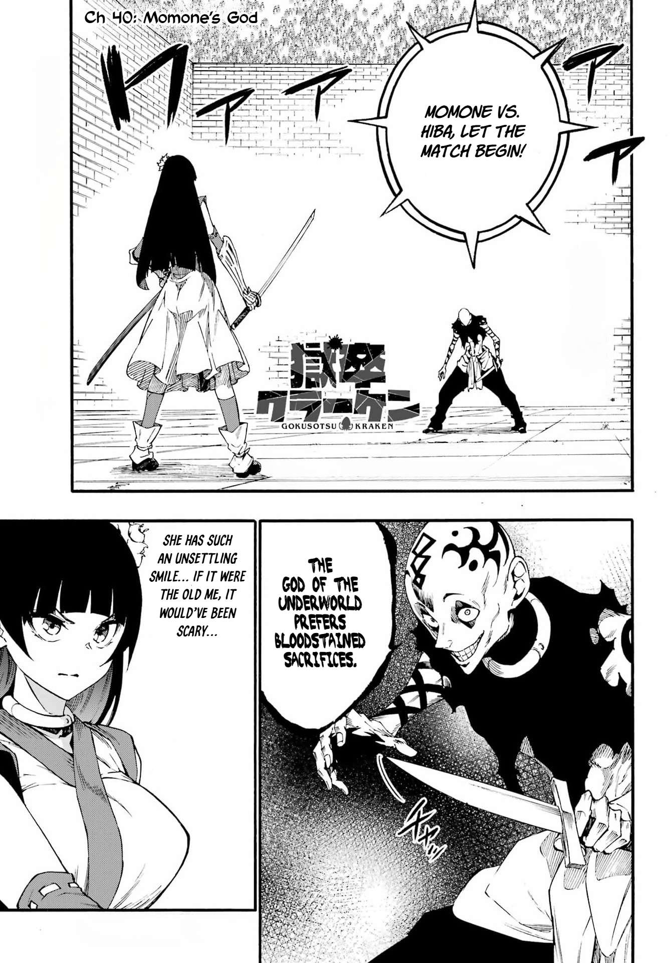 Hell’S Tormentor Kraken Chapter 40 - Page 1