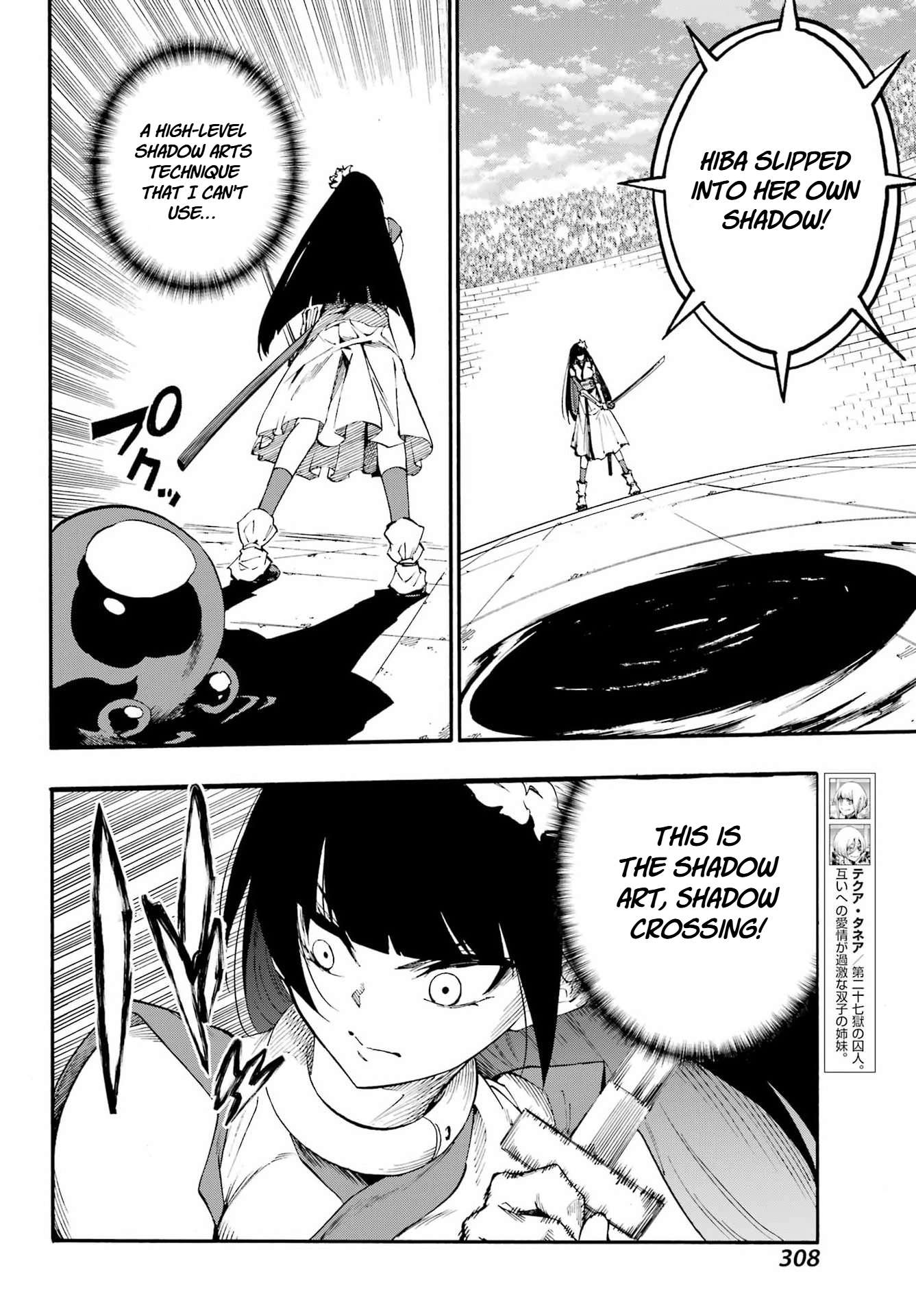 Hell’S Tormentor Kraken Chapter 40 - Page 10