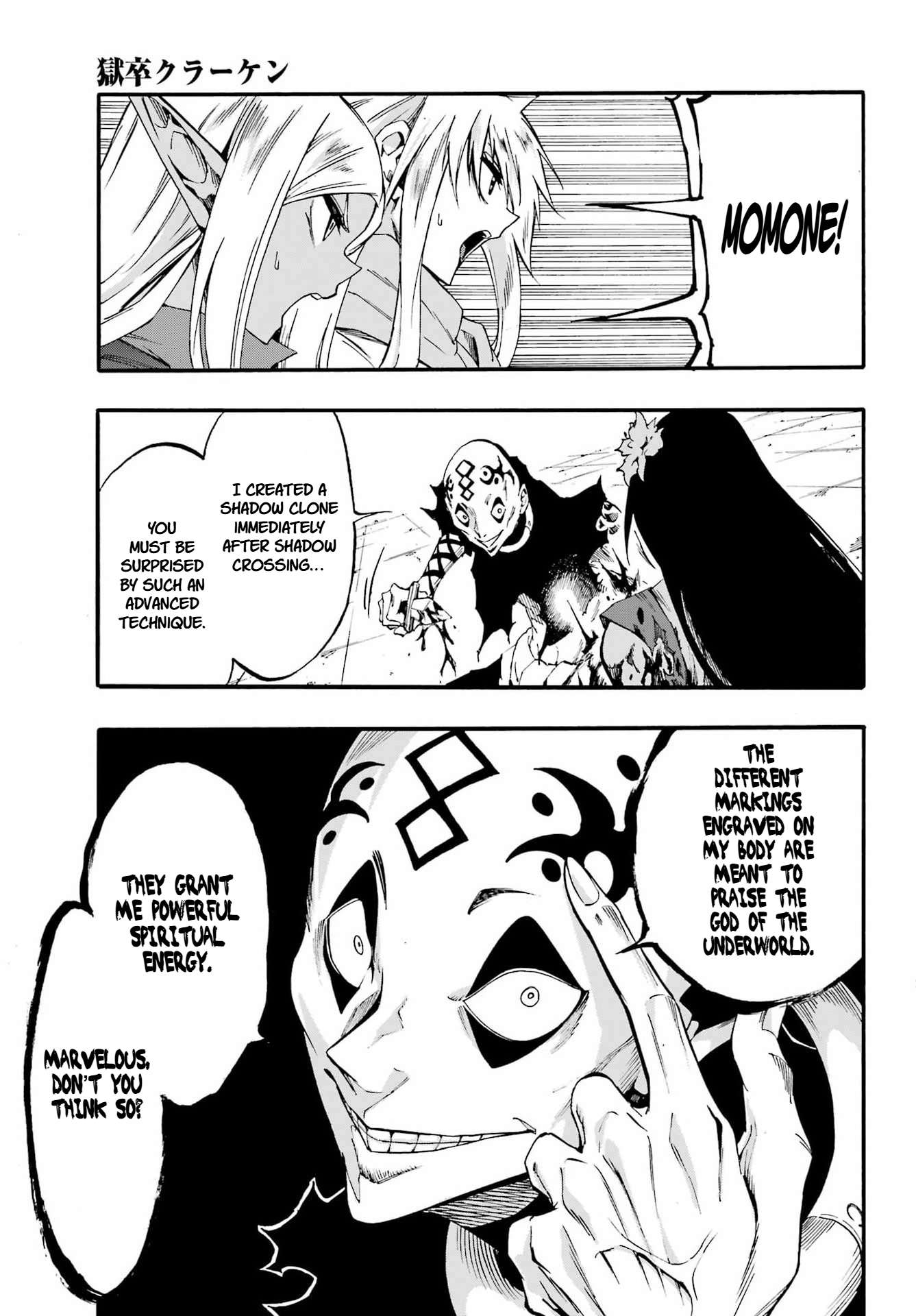 Hell’S Tormentor Kraken Chapter 40 - Page 13