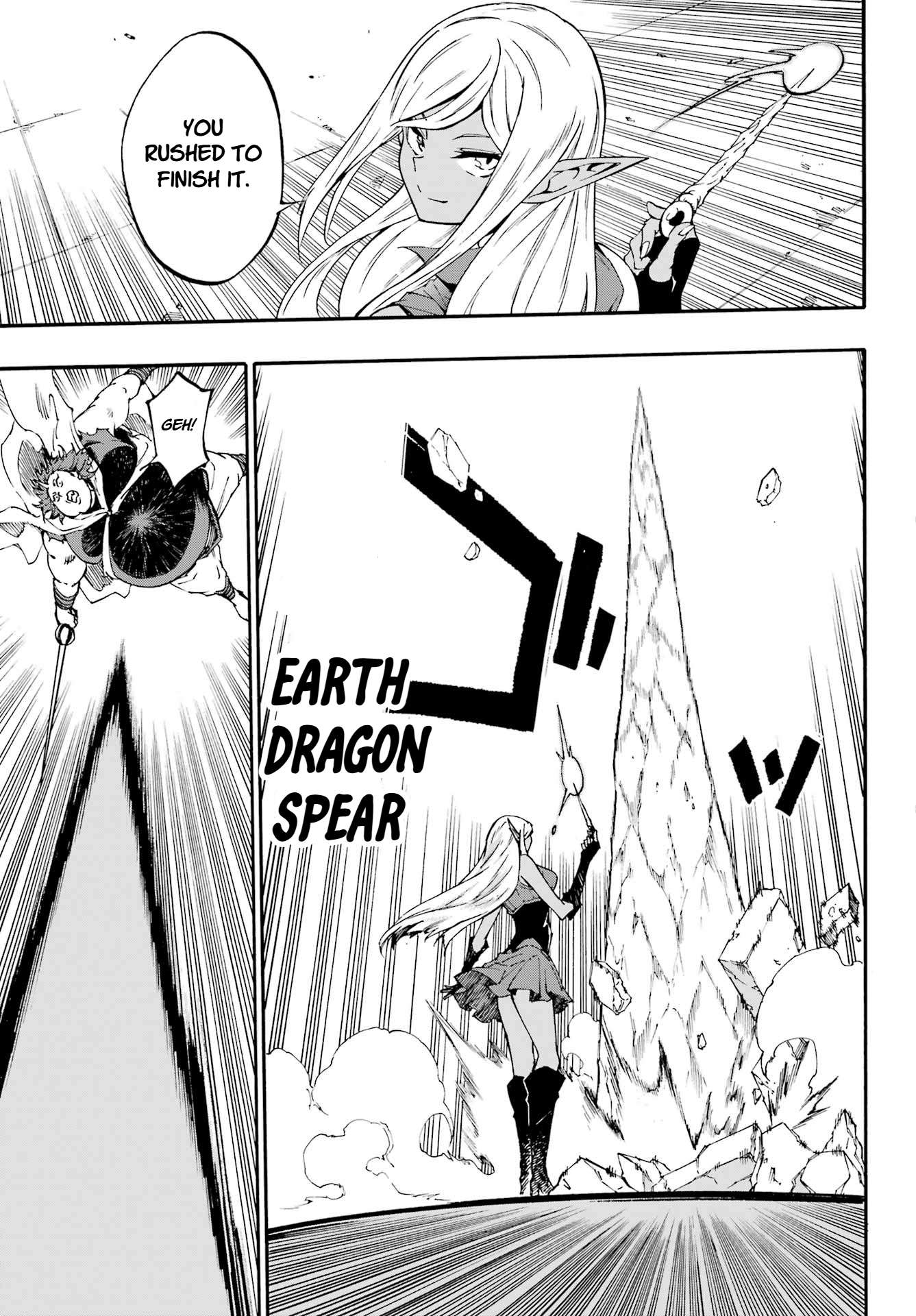 Hell’S Tormentor Kraken Chapter 41 - Page 17