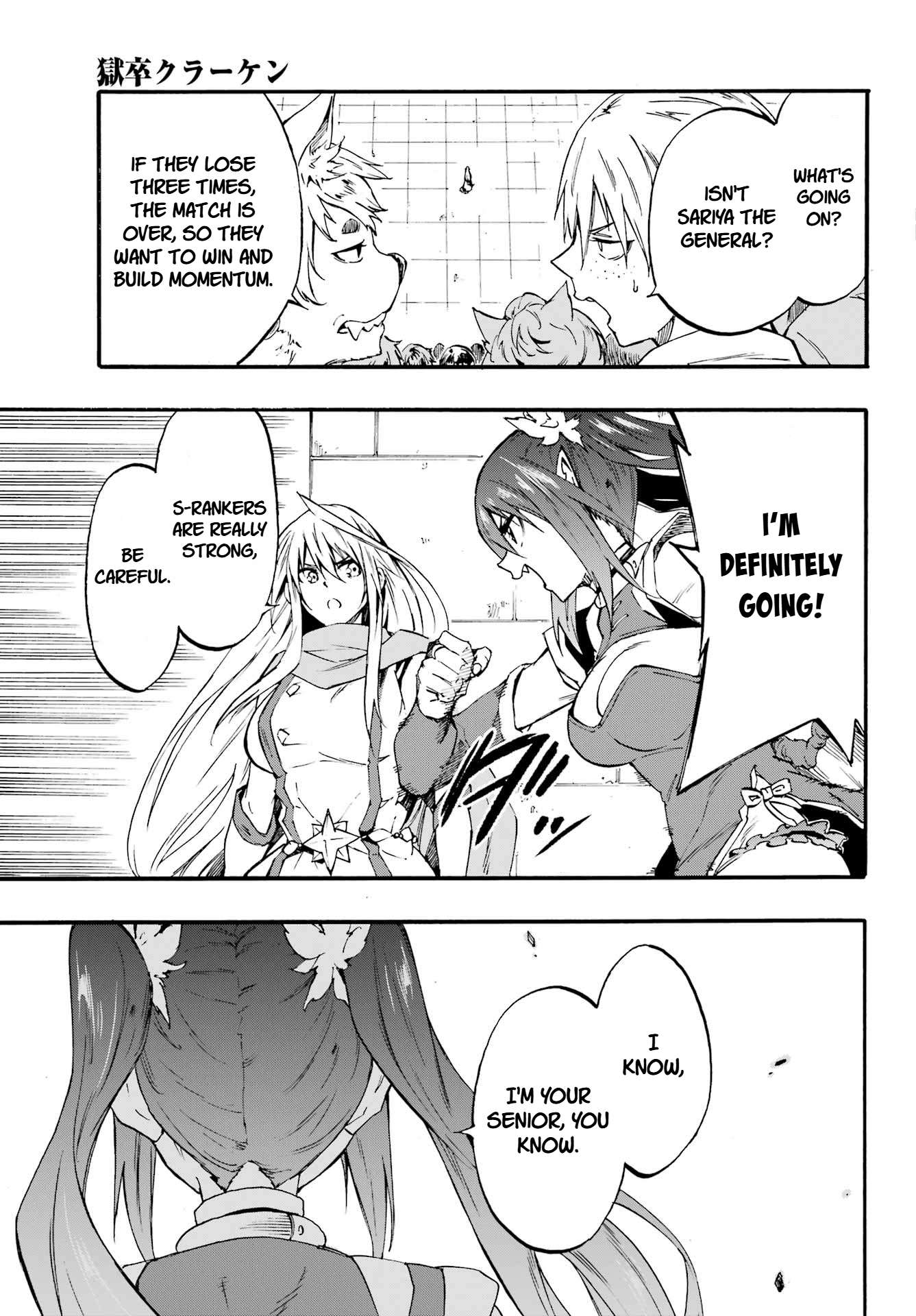 Hell’S Tormentor Kraken Chapter 41 - Page 28