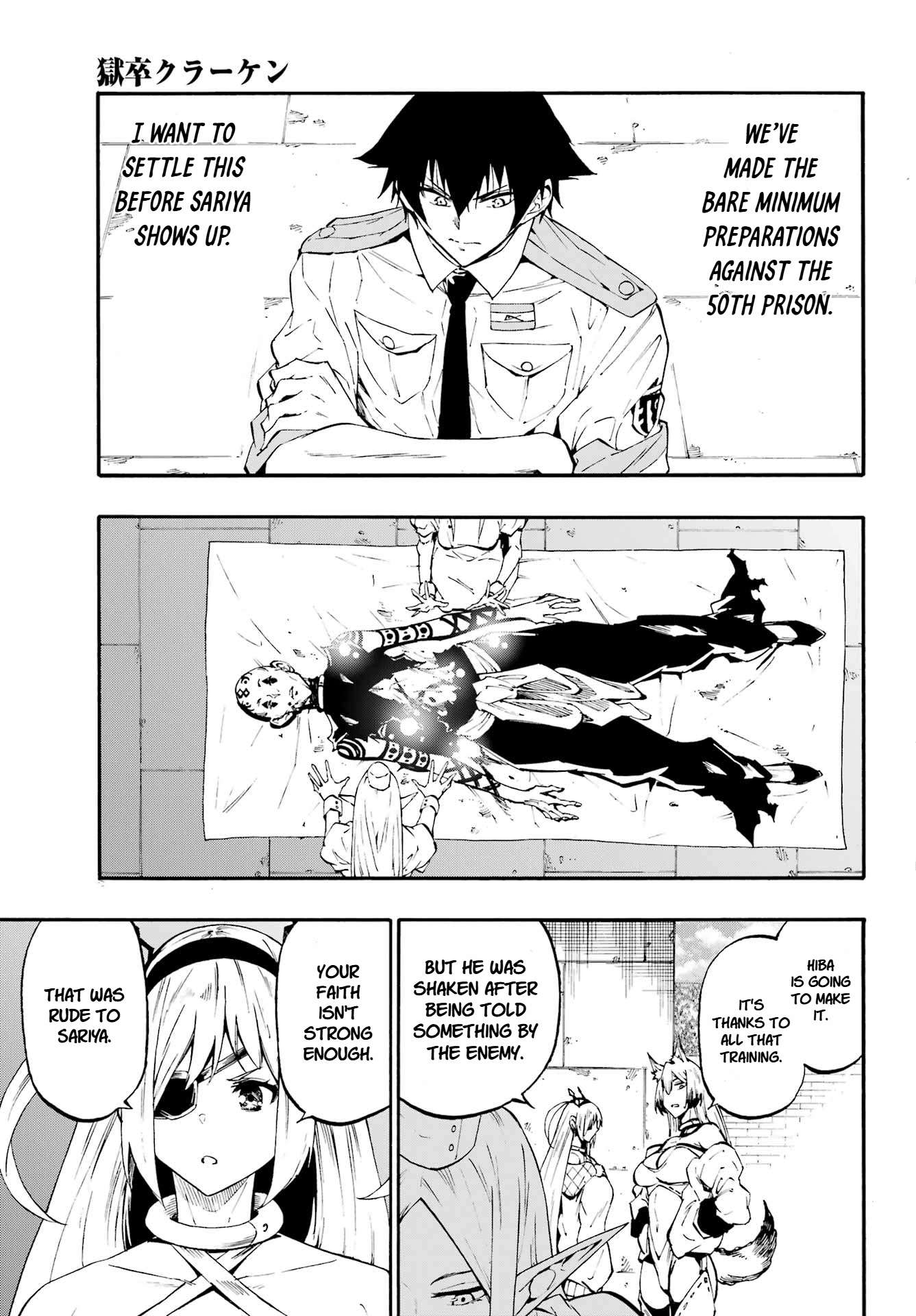 Hell’S Tormentor Kraken Chapter 41 - Page 5