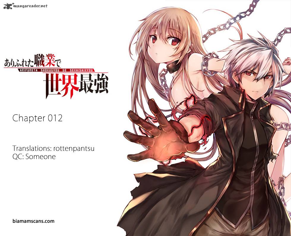 Arifureta Shokugyou de Sekai Saikyou Chapter 12 - Page 1