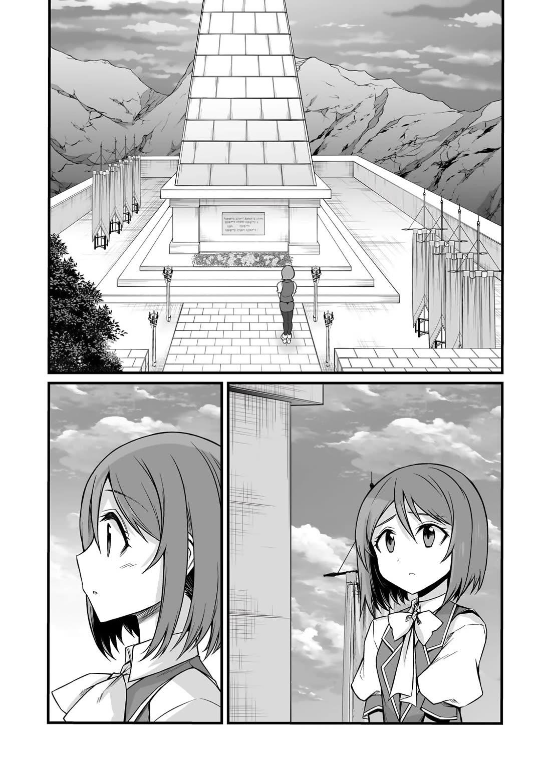 Arifureta Shokugyou de Sekai Saikyou Chapter 84 - Page 16